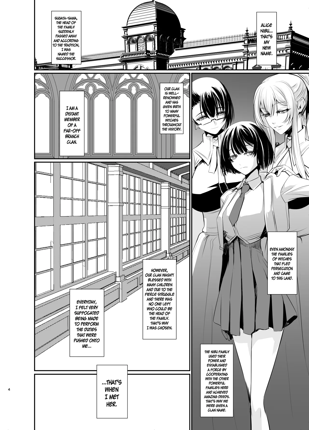 [DEX+ (Nakadera Akira)] Witch Guild 2 [English] [CarlJP] [Digital] 5eme image