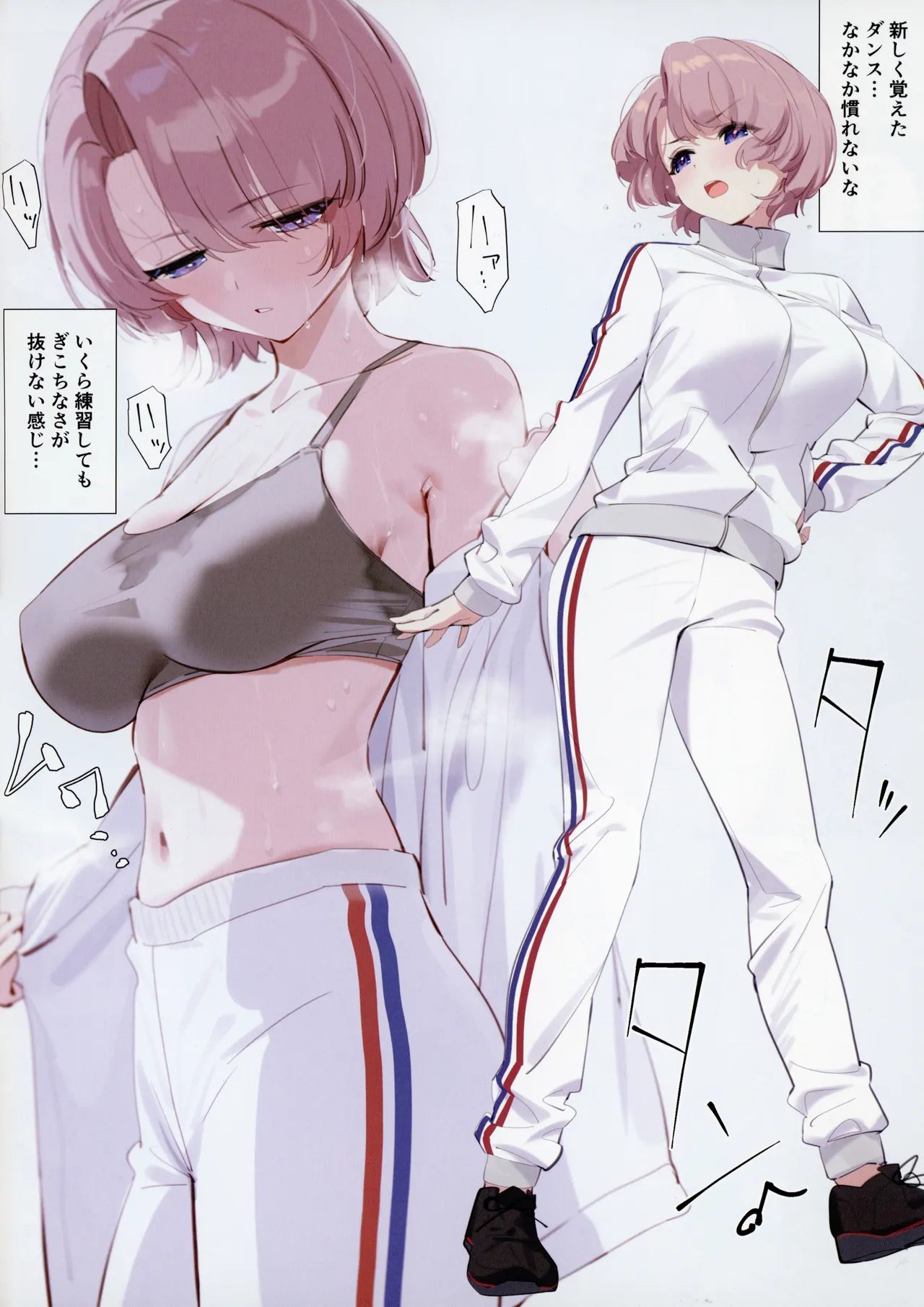 (C105) [OrangeMaru (YD)] Mao Sempai no Hokago (Gakuen IDOLM@STER) Bildnummer 5