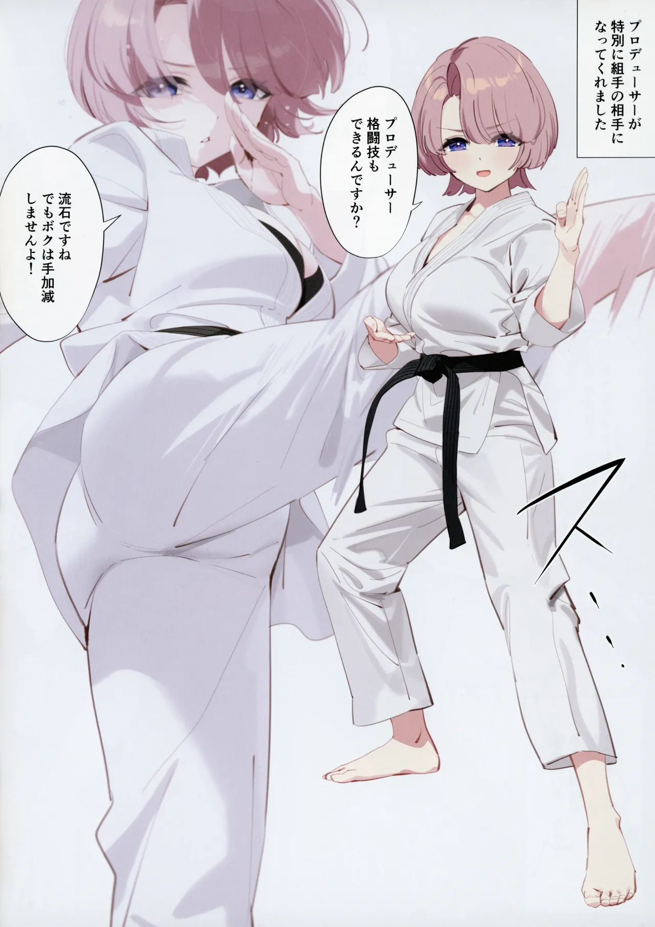 (C105) [OrangeMaru (YD)] Mao Sempai no Hokago (Gakuen IDOLM@STER) Bildnummer 7