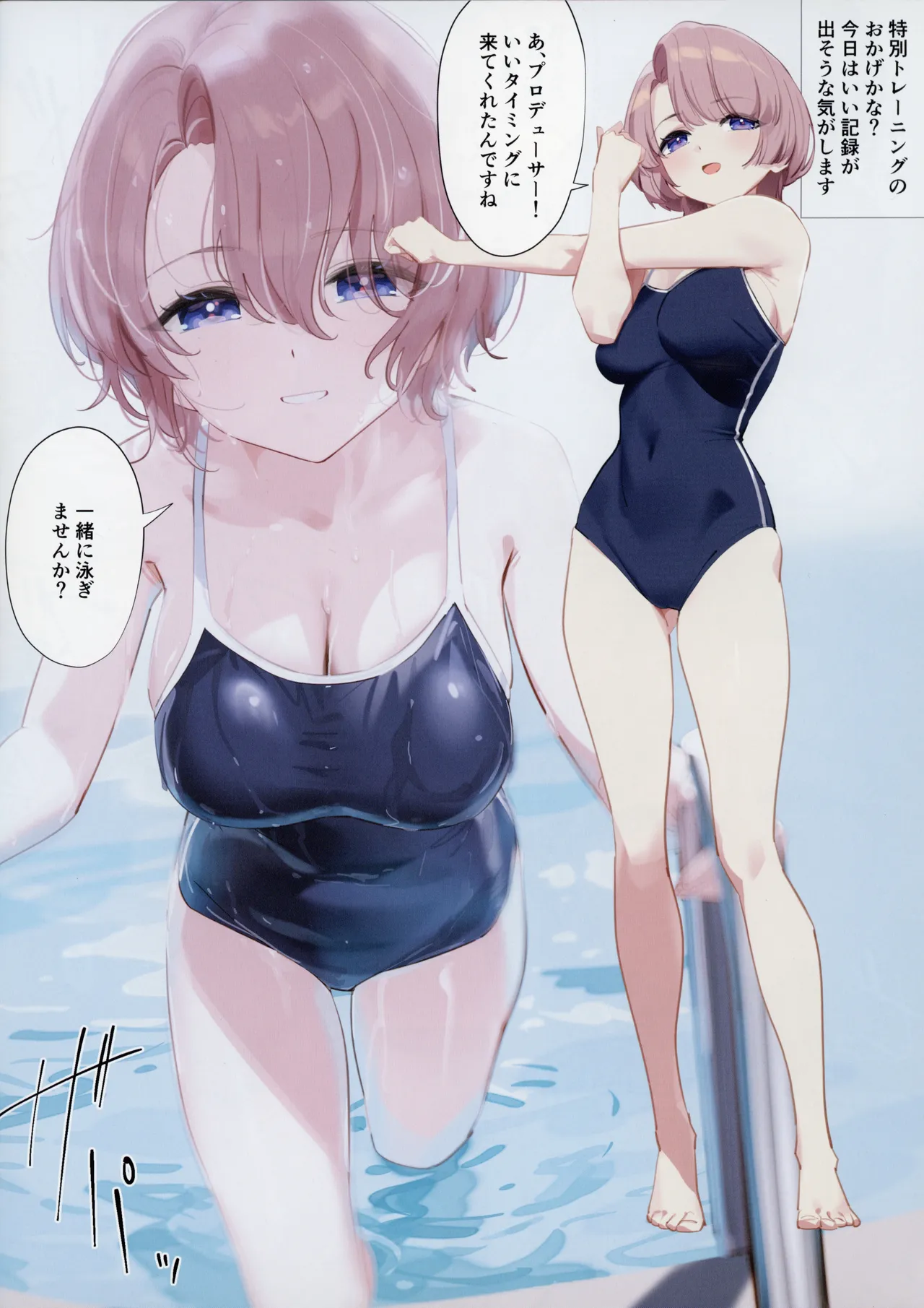 (C105) [OrangeMaru (YD)] Mao Sempai no Hokago (Gakuen IDOLM@STER) Bildnummer 9