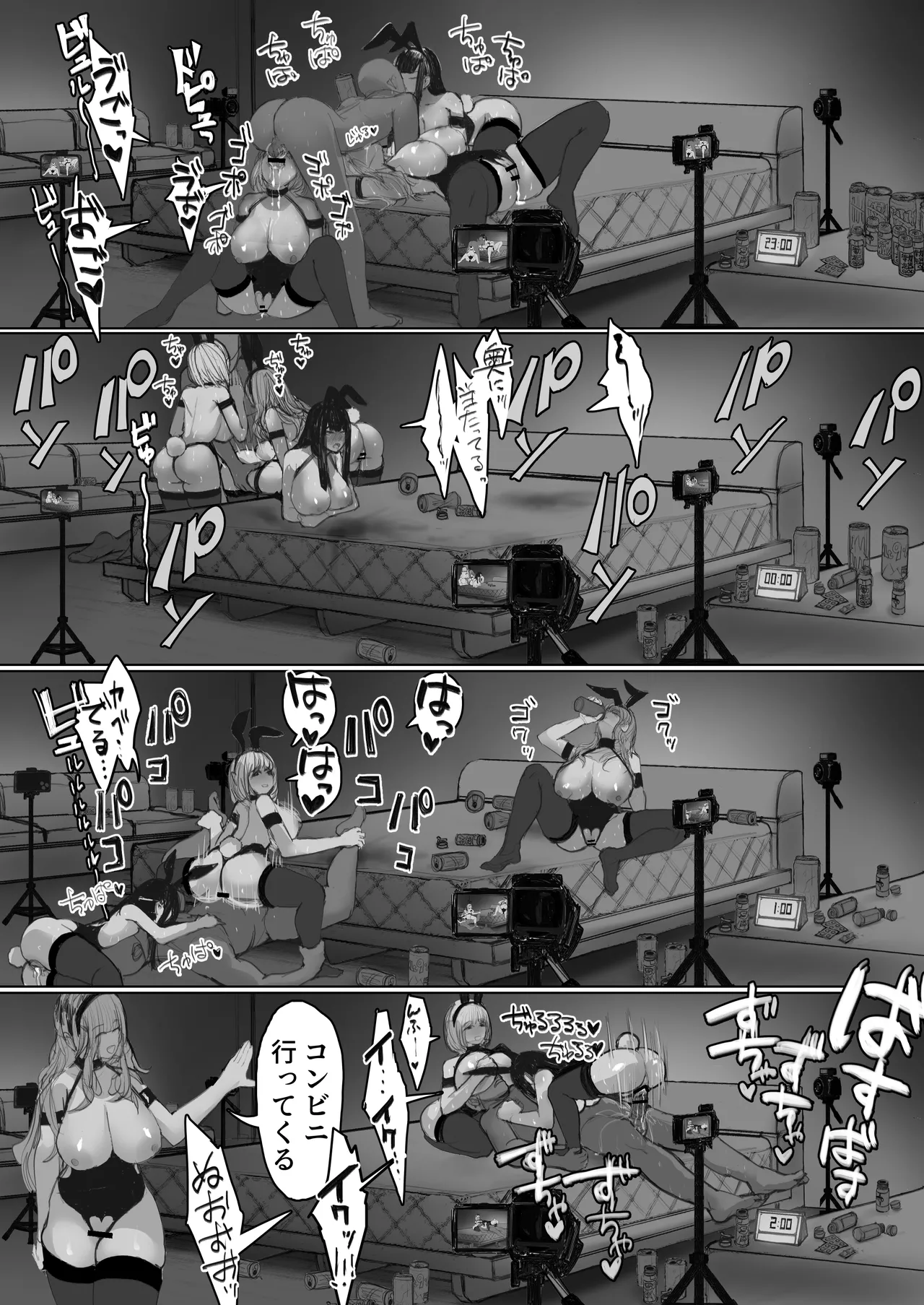 借金ギャル3人が同人AV撮影した結果 Bildnummer 41