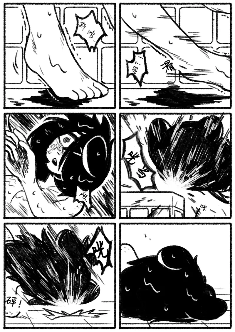 Chosecond (최유진)厌世之鼠2——割腕自杀【精卫个人汉化】 numero di immagine  23