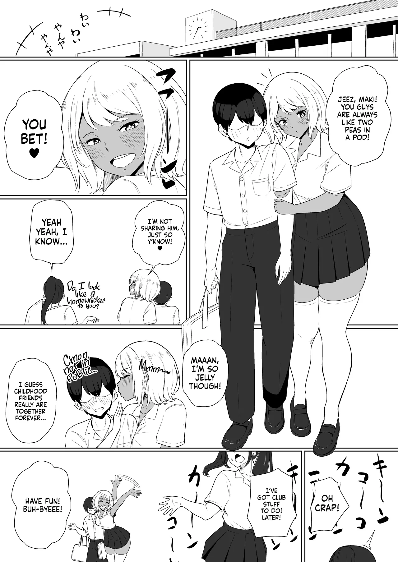 [Toiro-tei (Kuroiro Toiro)] inma na Osananajimi no Sakunyuu Jijou "Houkago Onedari Chichishibori Hen" ー Milking My Succubus Childhood Friend?! - Begging To Be Wrung Out After School! [English] [head empty] [Digital] Bildnummer 3