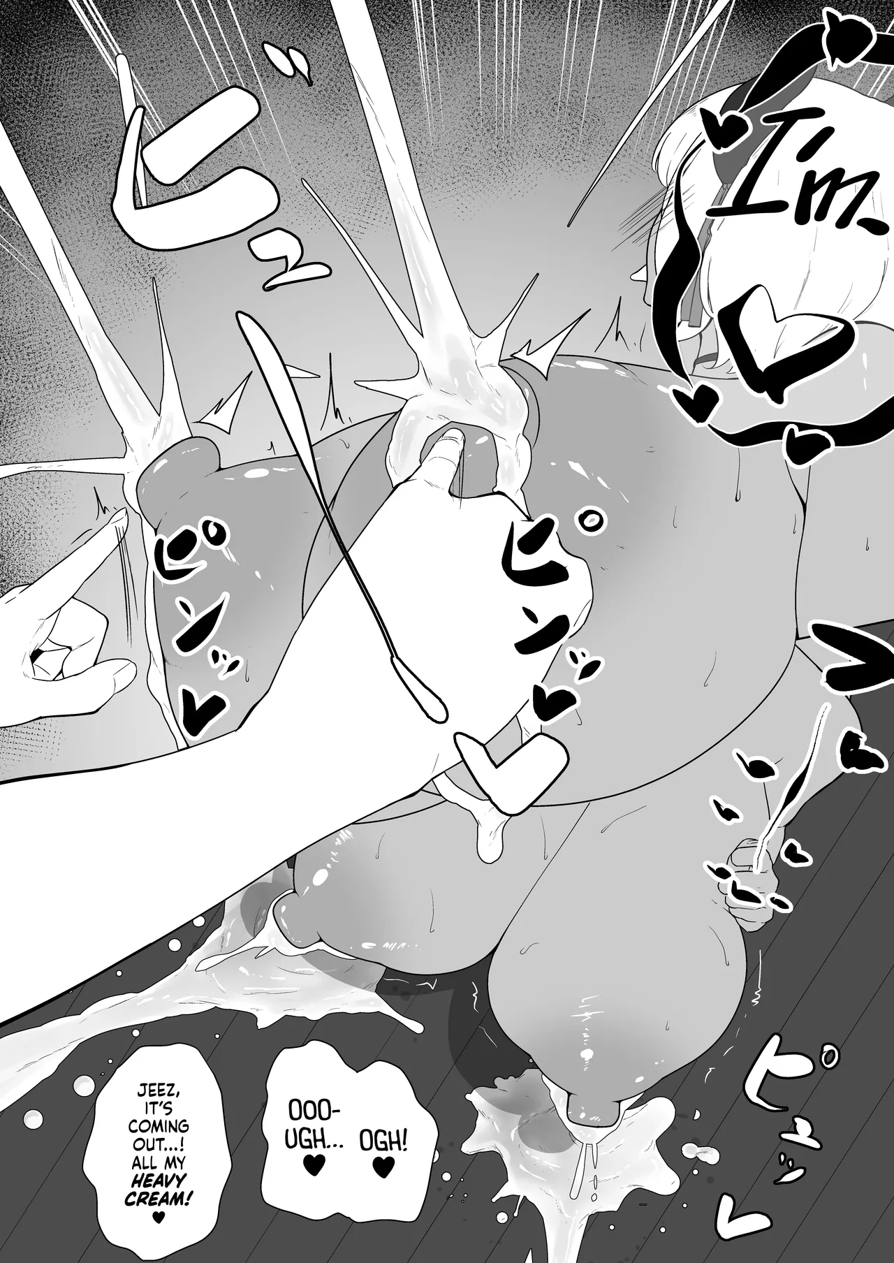 [Toiro-tei (Kuroiro Toiro)] inma na Osananajimi no Sakunyuu Jijou "Houkago Onedari Chichishibori Hen" ー Milking My Succubus Childhood Friend?! - Begging To Be Wrung Out After School! [English] [head empty] [Digital] Bildnummer 18