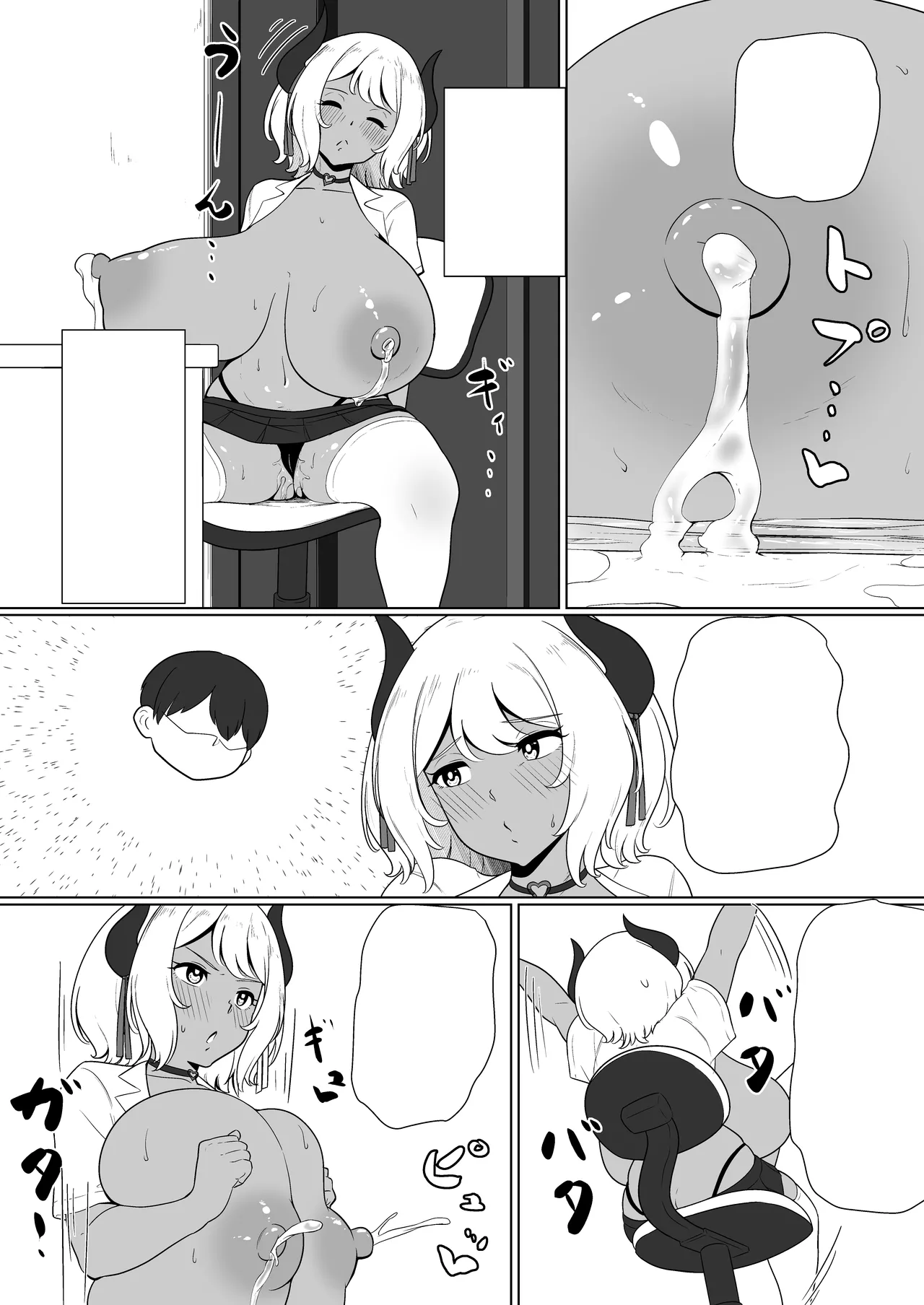 [Toiro-tei (Kuroiro Toiro)] inma na Osananajimi no Sakunyuu Jijou "Houkago Onedari Chichishibori Hen" [Textless] [Digital] 이미지 번호 10