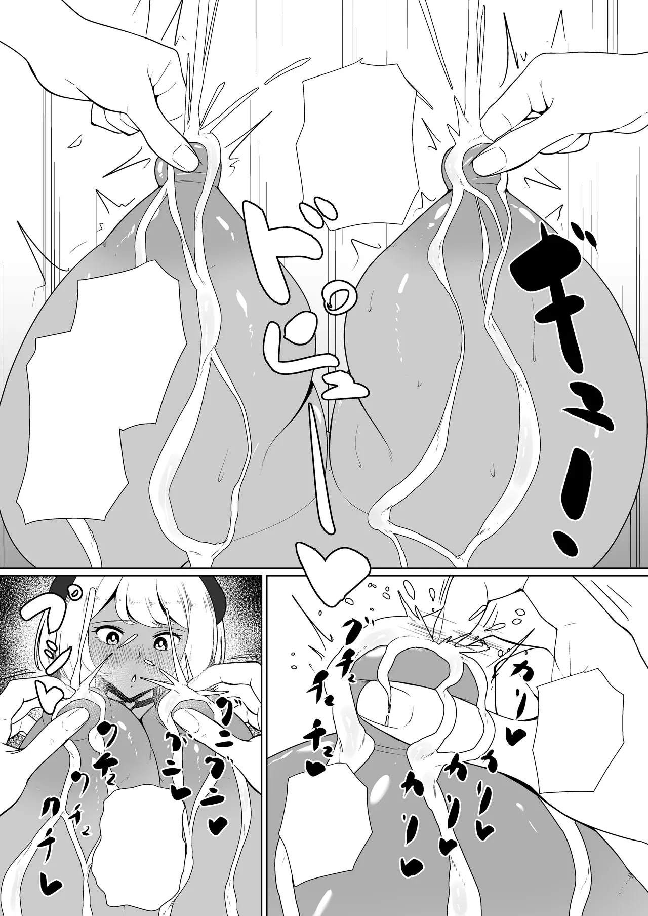 [Toiro-tei (Kuroiro Toiro)] inma na Osananajimi no Sakunyuu Jijou "Houkago Onedari Chichishibori Hen" [Textless] [Digital] 이미지 번호 17