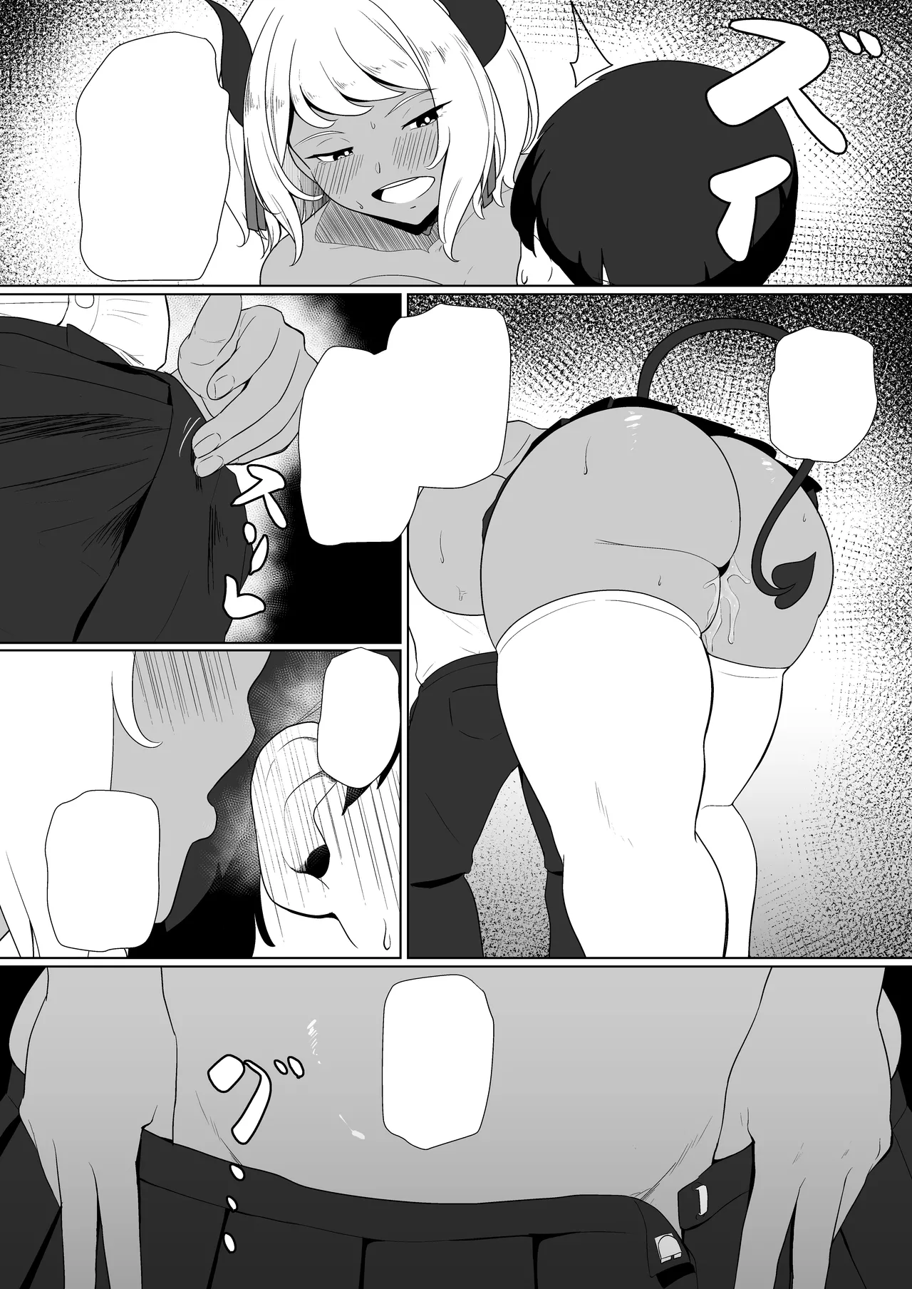 [Toiro-tei (Kuroiro Toiro)] inma na Osananajimi no Sakunyuu Jijou "Houkago Onedari Chichishibori Hen" [Textless] [Digital] 이미지 번호 20