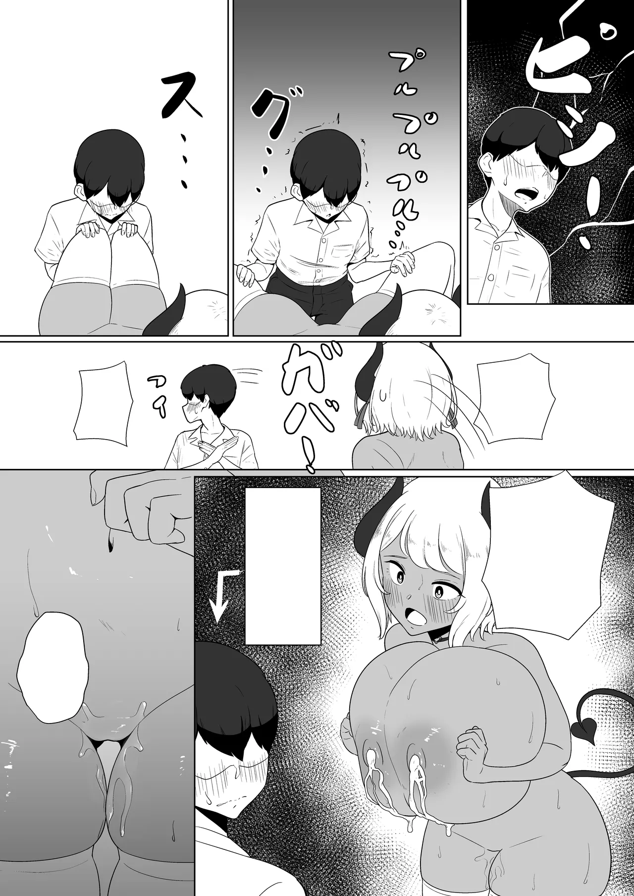 [Toiro-tei (Kuroiro Toiro)] inma na Osananajimi no Sakunyuu Jijou "Houkago Onedari Chichishibori Hen" [Textless] [Digital] 이미지 번호 22