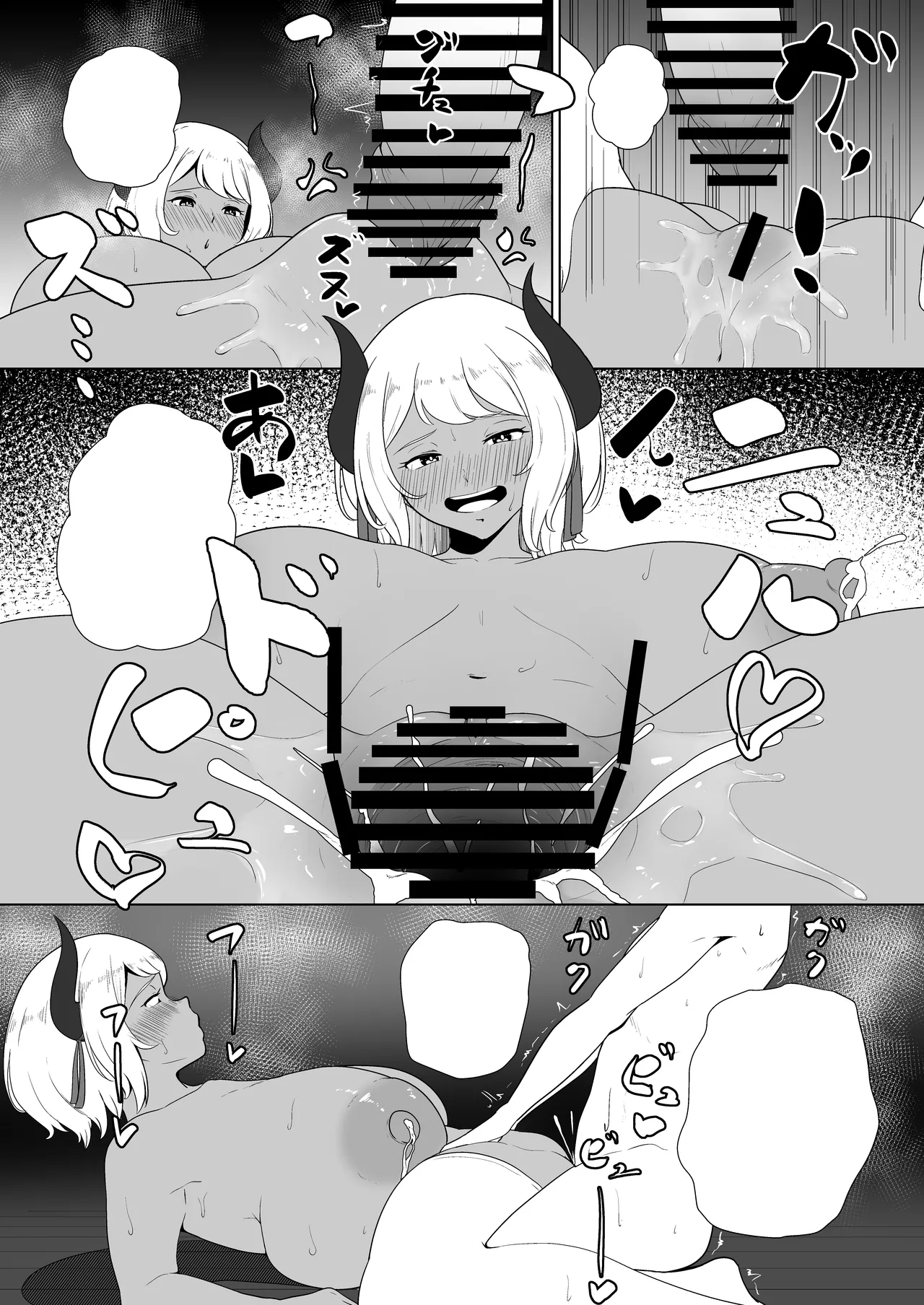 [Toiro-tei (Kuroiro Toiro)] inma na Osananajimi no Sakunyuu Jijou "Houkago Onedari Chichishibori Hen" [Textless] [Digital] 이미지 번호 24