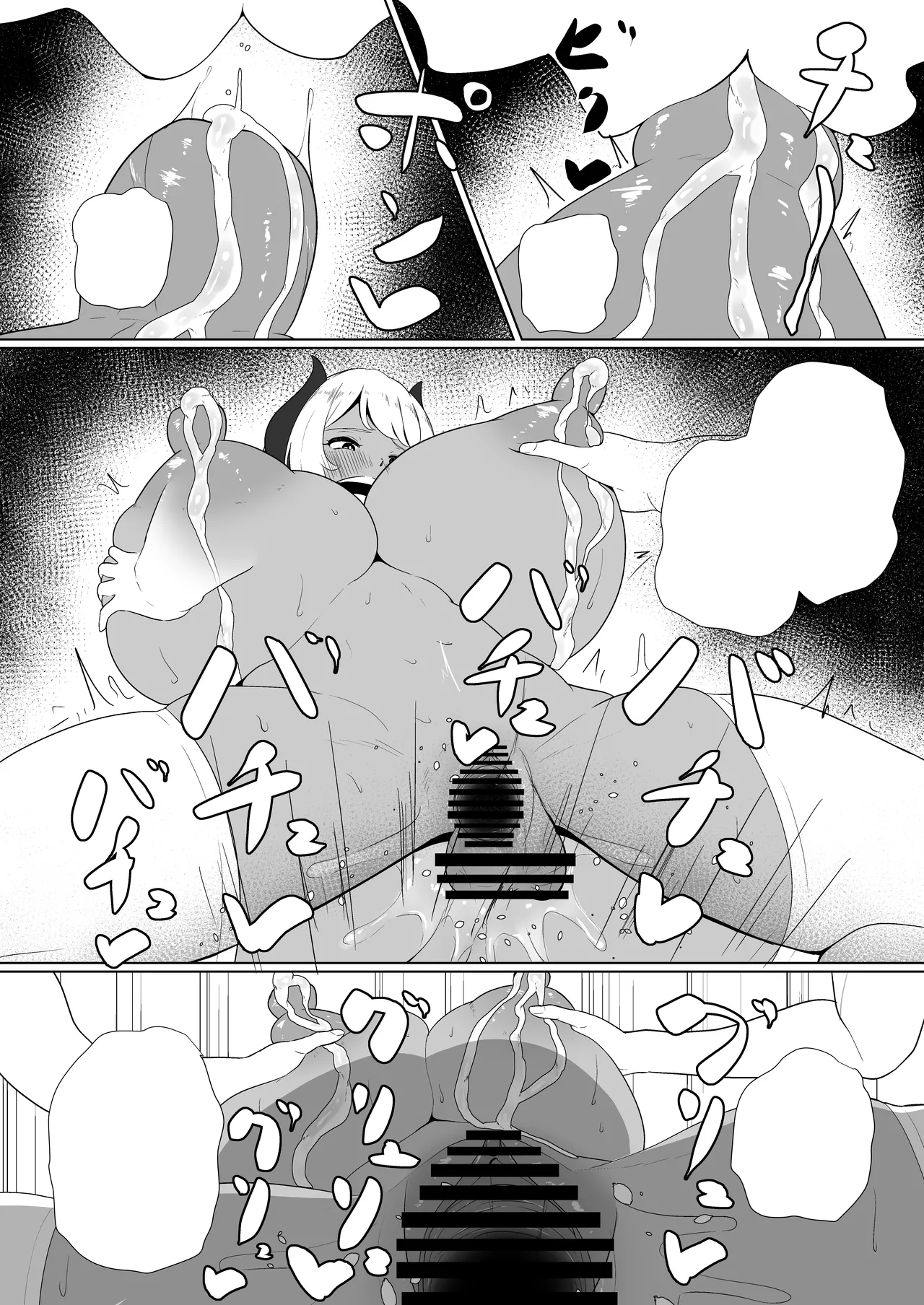 [Toiro-tei (Kuroiro Toiro)] inma na Osananajimi no Sakunyuu Jijou "Houkago Onedari Chichishibori Hen" [Textless] [Digital] 이미지 번호 26