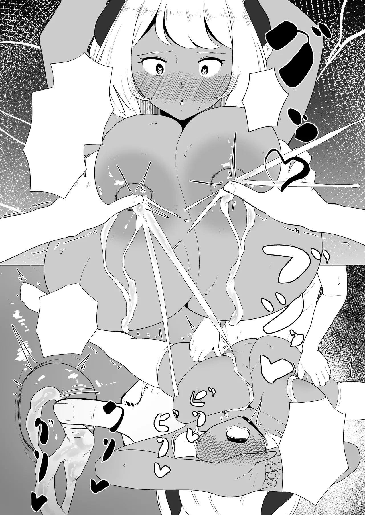 [Toiro-tei (Kuroiro Toiro)] inma na Osananajimi no Sakunyuu Jijou "Houkago Onedari Chichishibori Hen" [Textless] [Digital] 이미지 번호 27