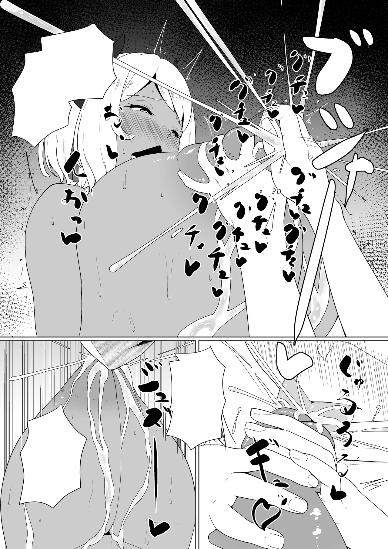 [Toiro-tei (Kuroiro Toiro)] inma na Osananajimi no Sakunyuu Jijou "Houkago Onedari Chichishibori Hen" [Textless] [Digital] 이미지 번호 32