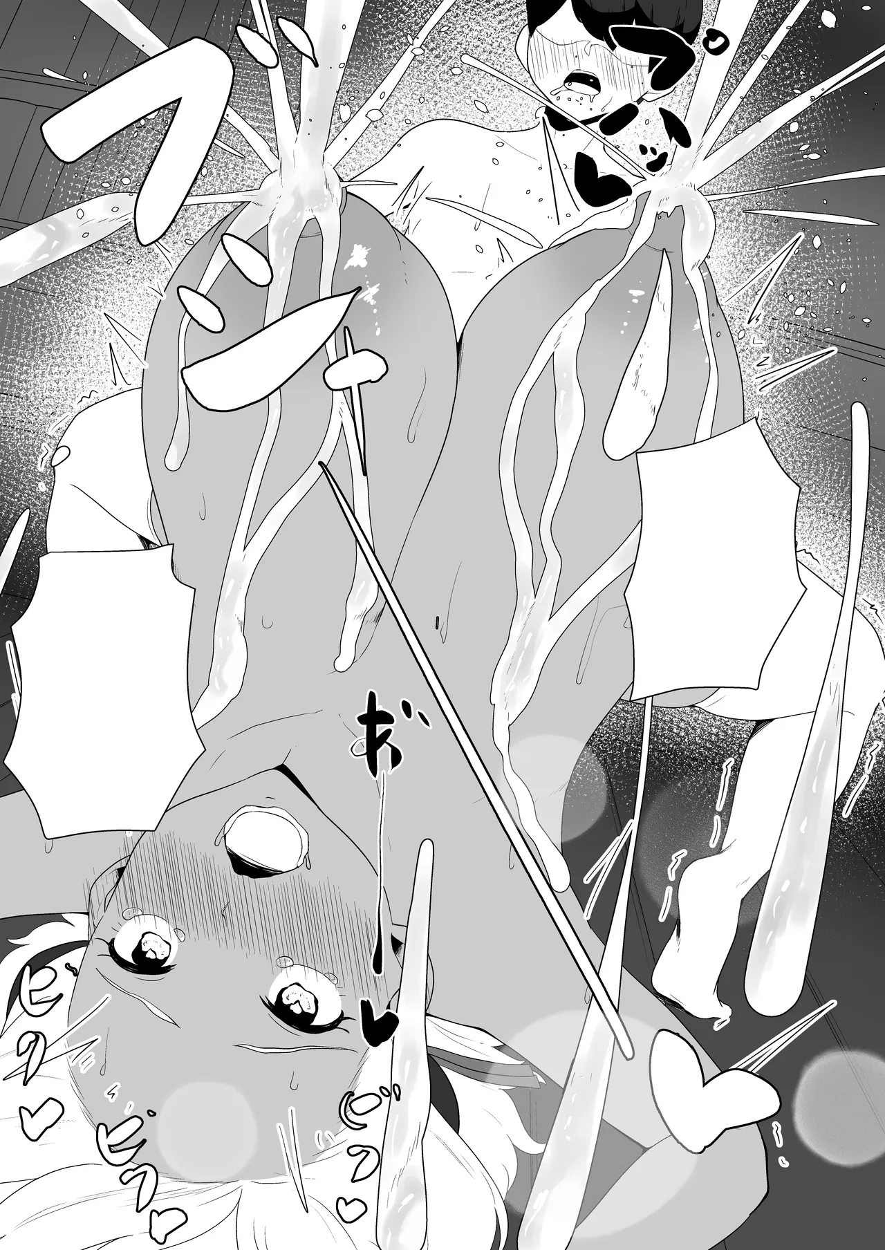 [Toiro-tei (Kuroiro Toiro)] inma na Osananajimi no Sakunyuu Jijou "Houkago Onedari Chichishibori Hen" [Textless] [Digital] 이미지 번호 33