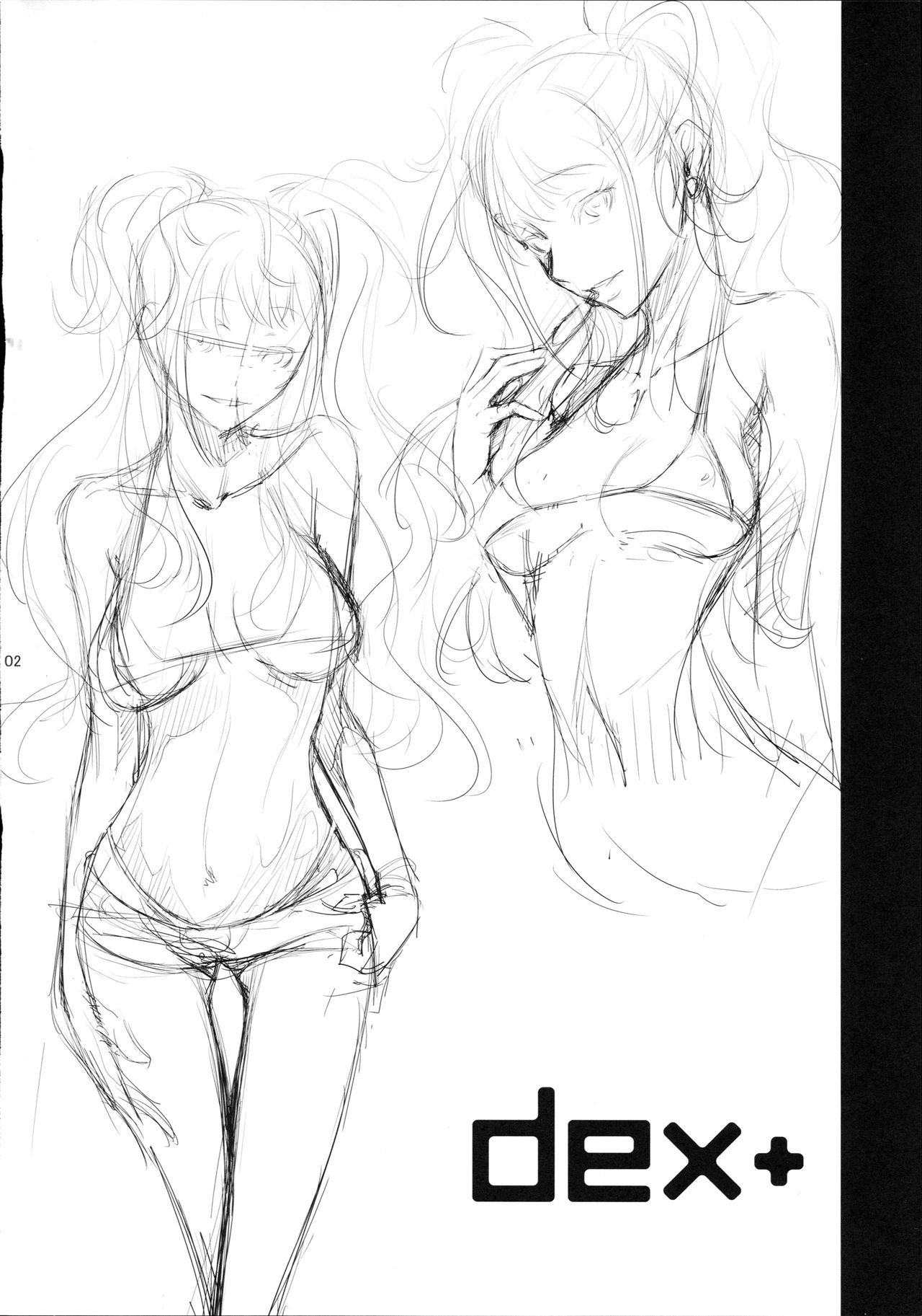 (C87) [DEX+ (Nakadera Akira)] I-Doll 2 (Persona 4) [Chinese] [每天一赌个人汉化组] image number 5