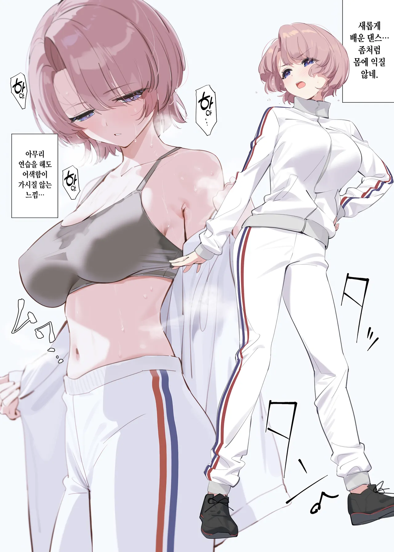 (C105) [OrangeMaru (YD)] Mao Sempai no Hokago | 마오 선배의 방과 후 (Gakuen IDOLM@STER) [Korean] 图片编号 5