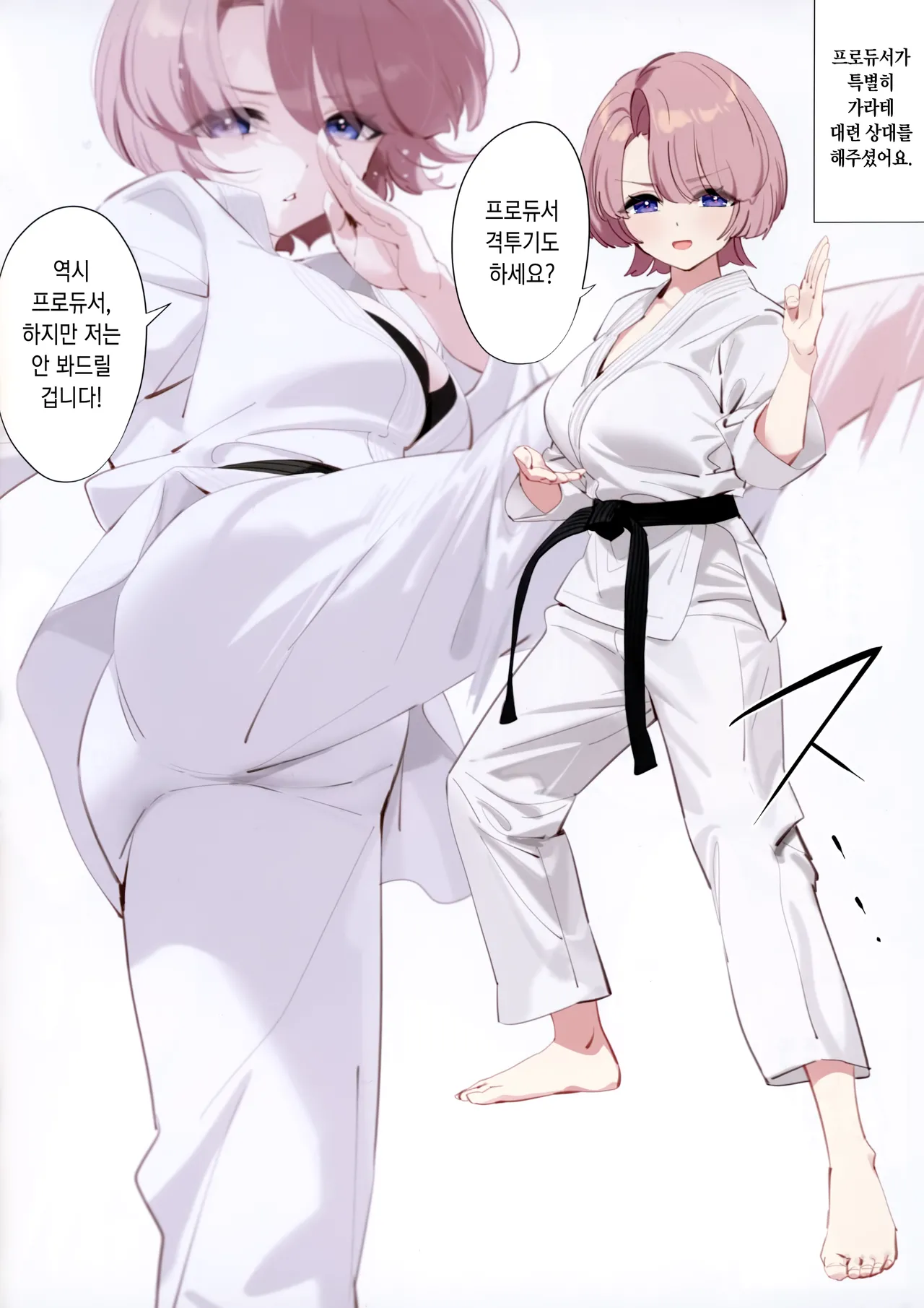 (C105) [OrangeMaru (YD)] Mao Sempai no Hokago | 마오 선배의 방과 후 (Gakuen IDOLM@STER) [Korean] 图片编号 7