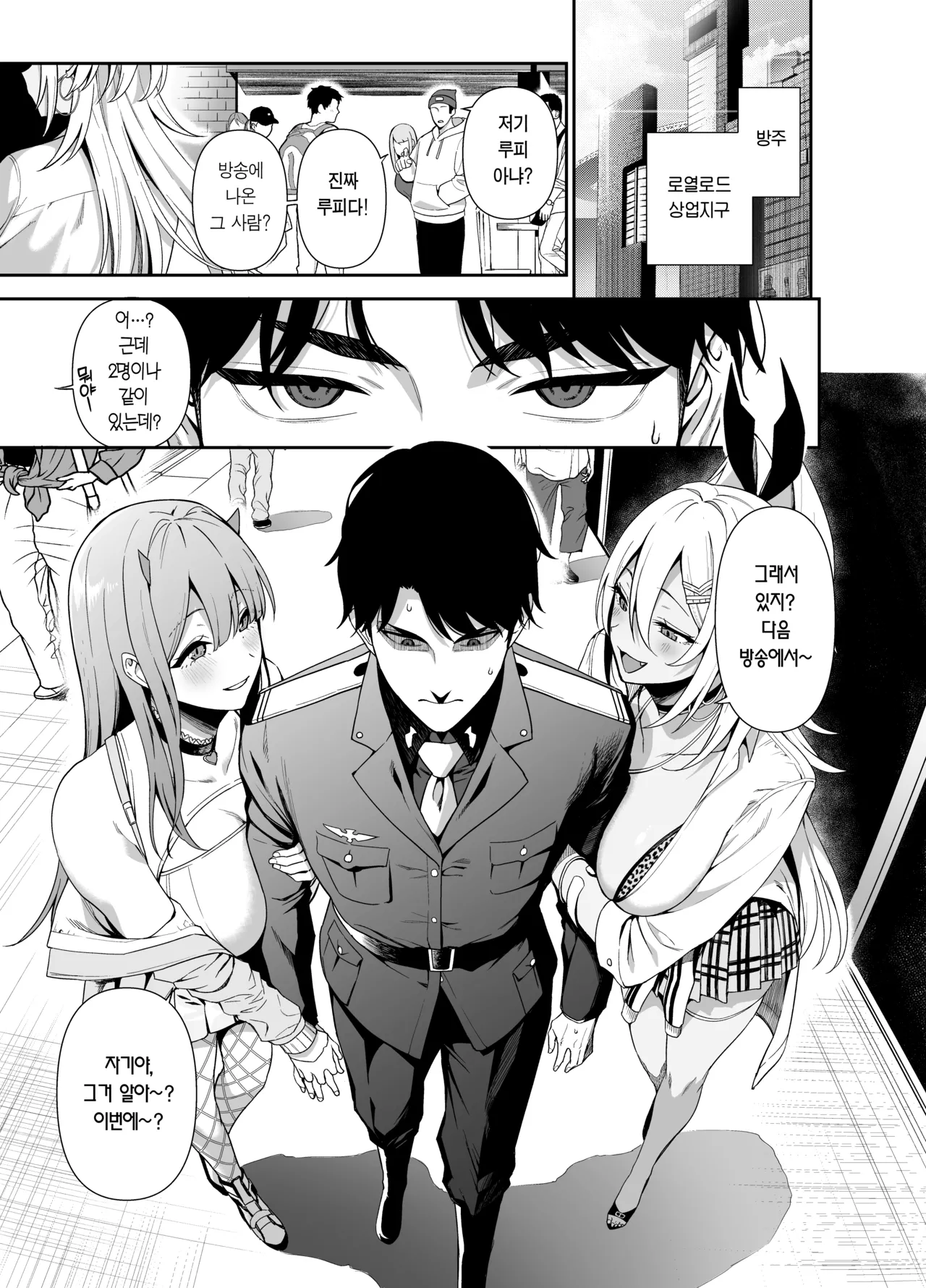 [Ikihaji Hummingbird (Amano Don)] Gals Showdown (Goddess of Victory: Nikke) [Korean] [Team Edge] [Digital] numero di immagine  2