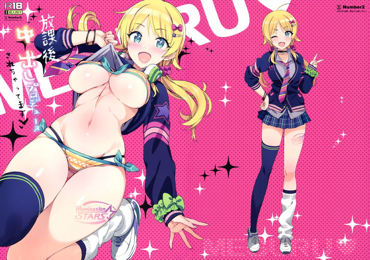 (C95) [Number2 (Takuji)] Houkago Nakadashi Produce Sarechattemasu (THE iDOLM@STER Shiny Colors) [Chinese] [無邪気漢化組] [Decensored] Bildnummer 2