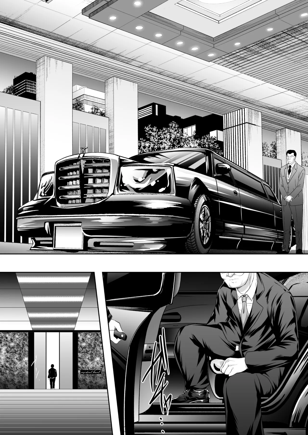 [Shouchuu MAC (Hozumi Kenji)] Inyoku no Tou - the luxury tower of sexual desire [English] [CulturedCommissions] numero di immagine  11