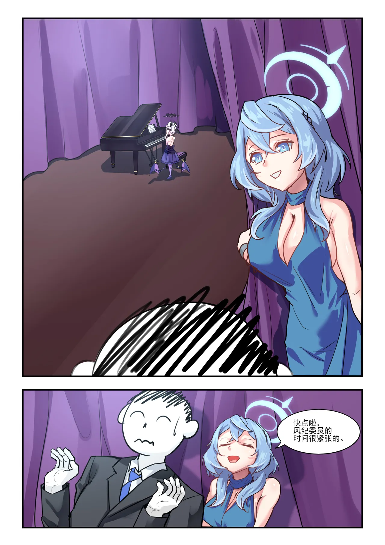 她们的小插曲 numero di immagine  4