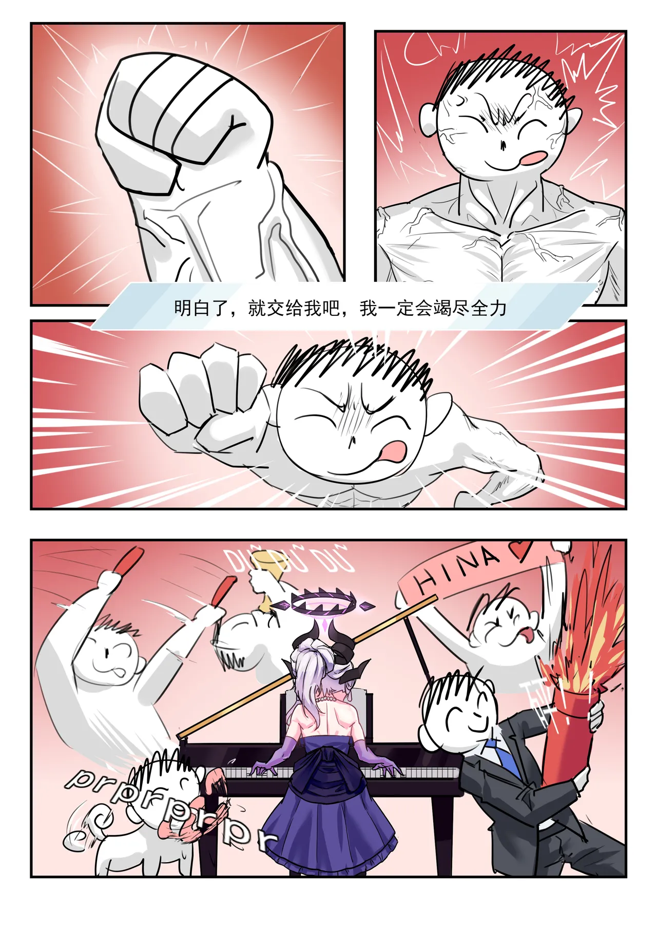 她们的小插曲 numero di immagine  10