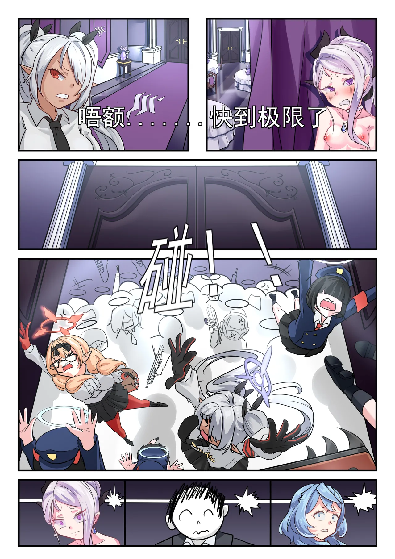 她们的小插曲 numero di immagine  25