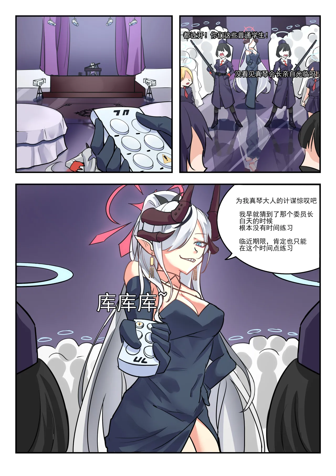 她们的小插曲 numero di immagine  28