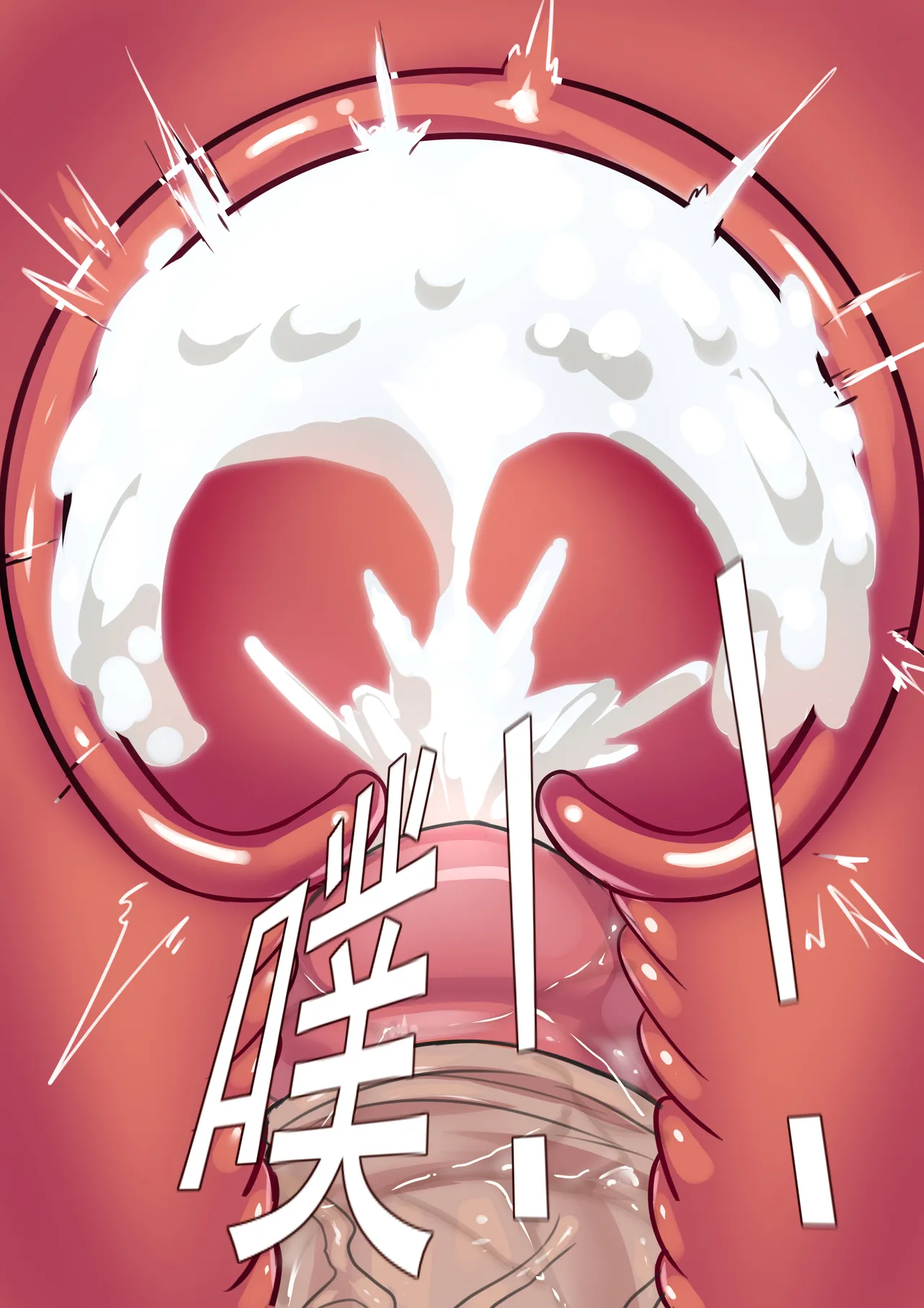 她们的小插曲 numero di immagine  34