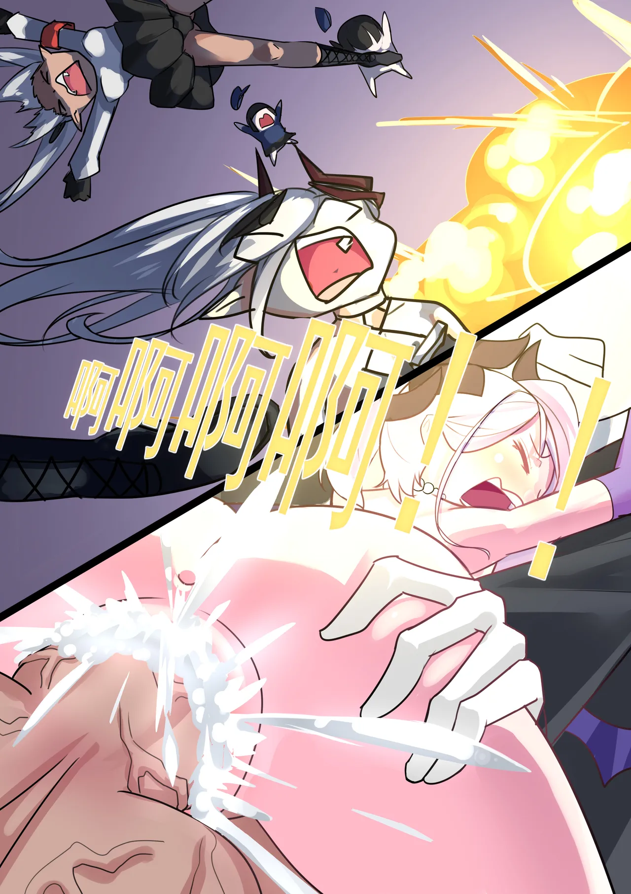 她们的小插曲 numero di immagine  36