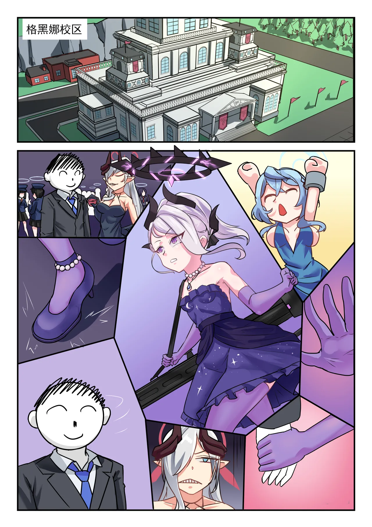 她们的小插曲 numero di immagine  41