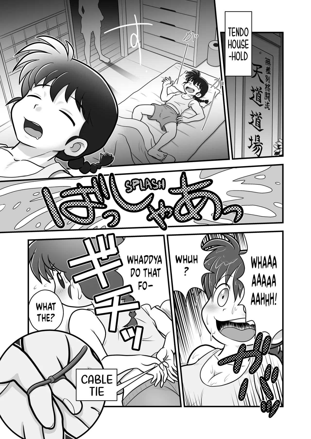 (C105) [Echiko (Mokichi)] Sao to Me | Rod & Gal (Ranma 1/2) [Digital] [English] {risette translations} imagen número 4