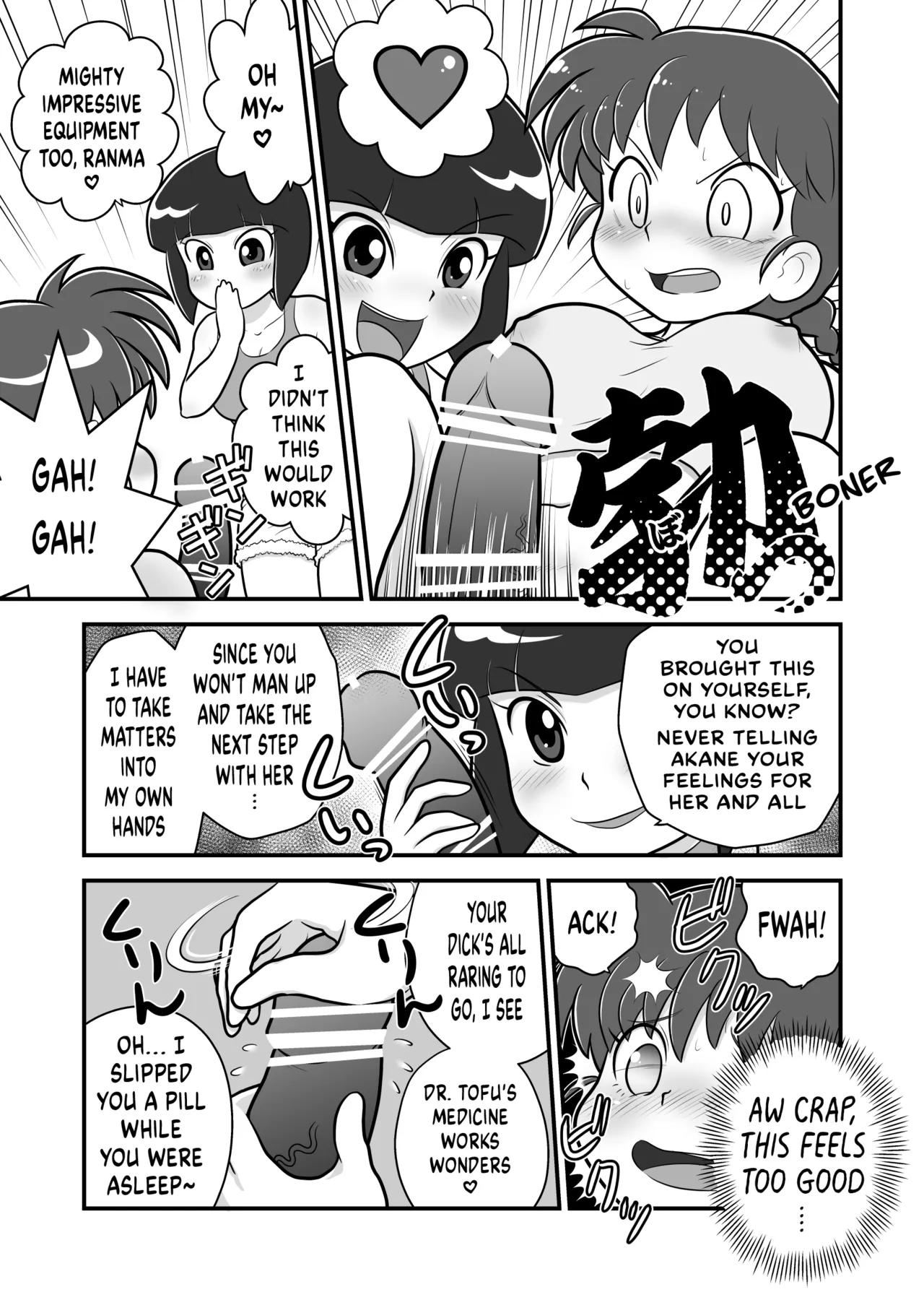 (C105) [Echiko (Mokichi)] Sao to Me | Rod & Gal (Ranma 1/2) [Digital] [English] {risette translations} imagen número 6