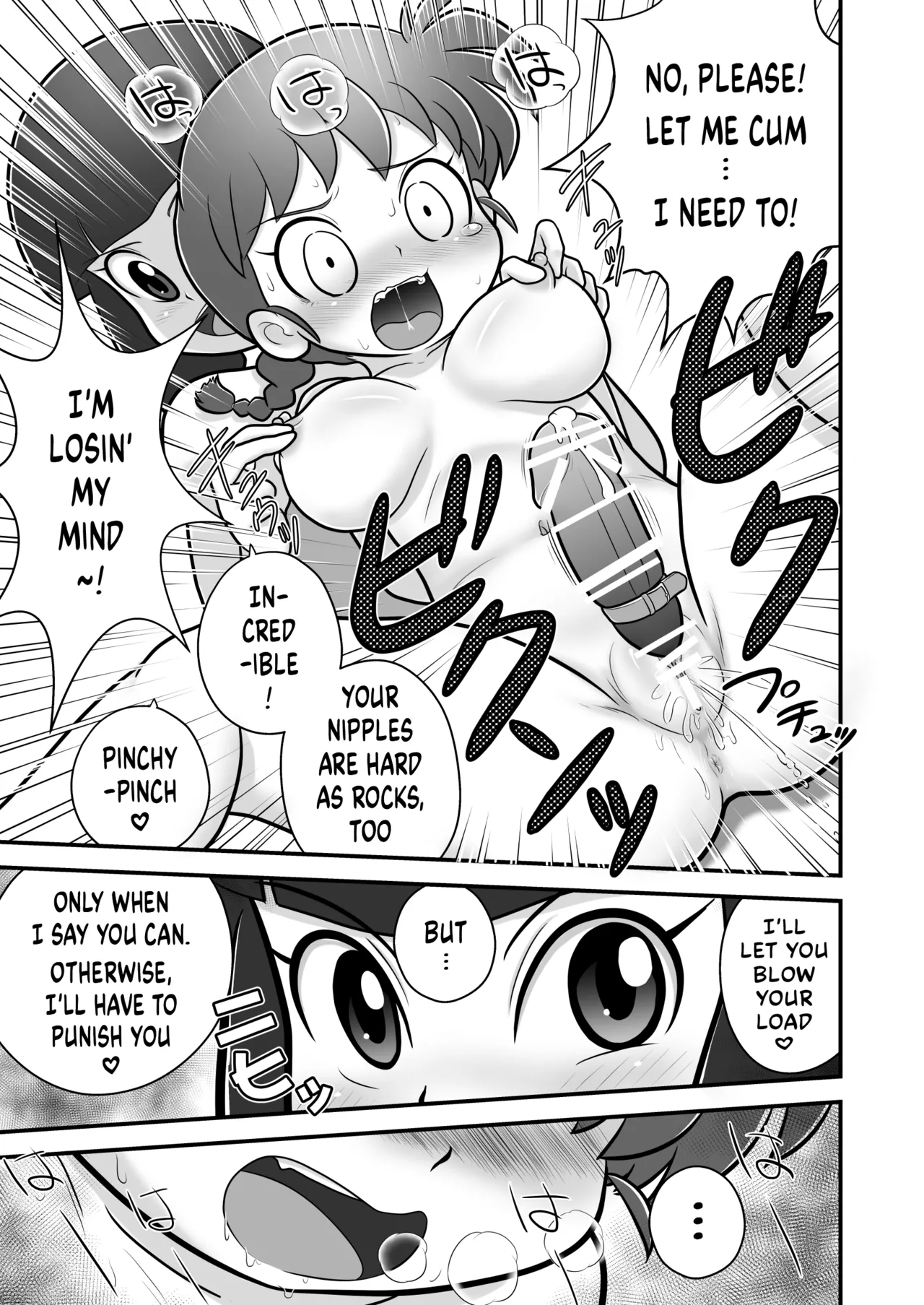 (C105) [Echiko (Mokichi)] Sao to Me | Rod & Gal (Ranma 1/2) [Digital] [English] {risette translations} imagen número 8