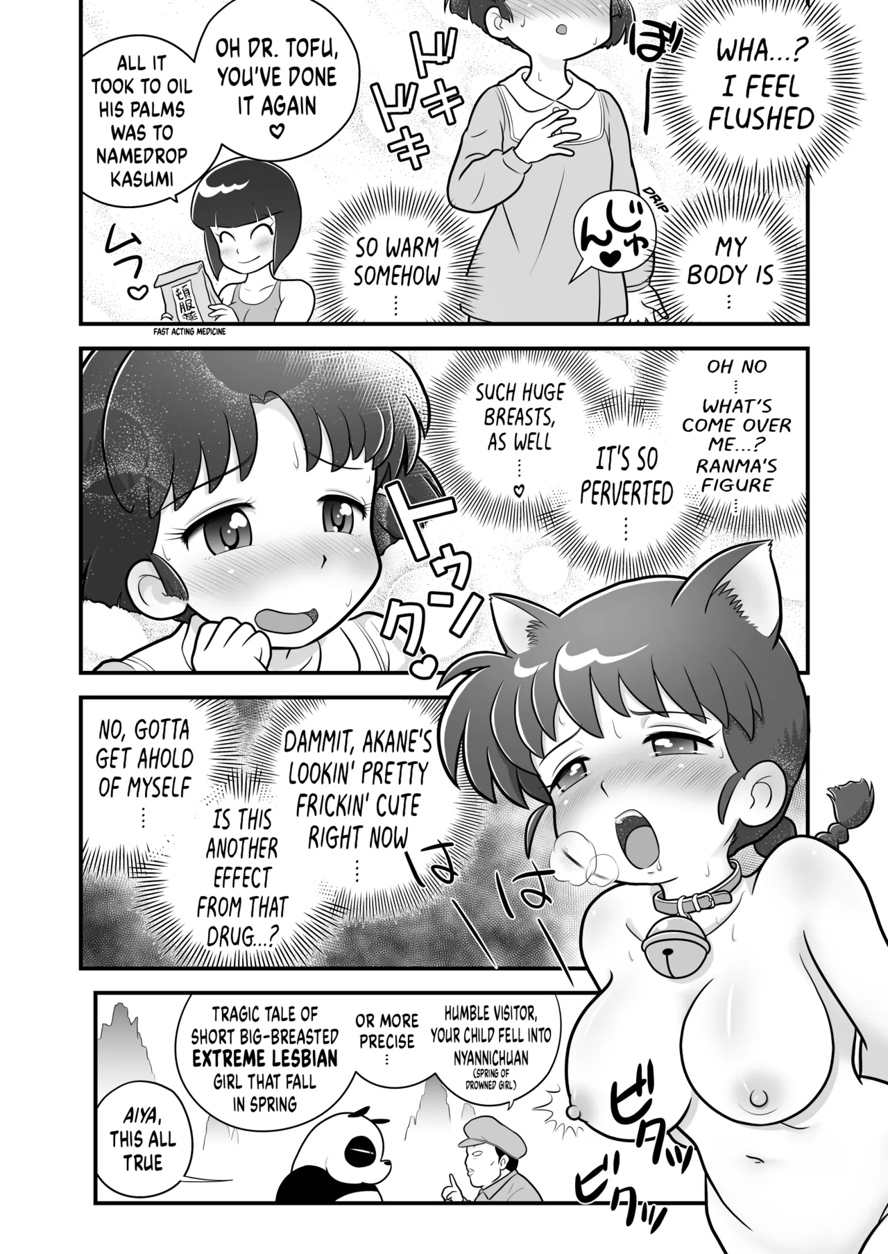 (C105) [Echiko (Mokichi)] Sao to Me | Rod & Gal (Ranma 1/2) [Digital] [English] {risette translations} imagen número 11