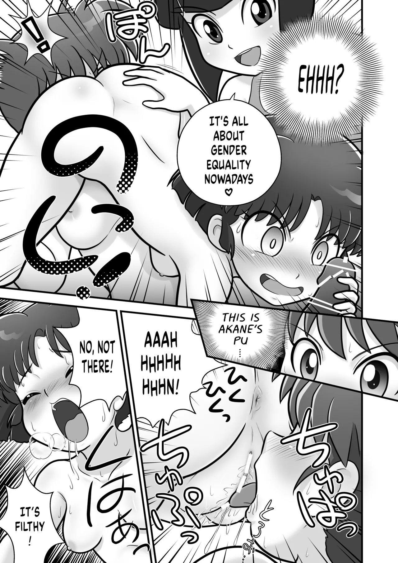 (C105) [Echiko (Mokichi)] Sao to Me | Rod & Gal (Ranma 1/2) [Digital] [English] {risette translations} imagen número 16