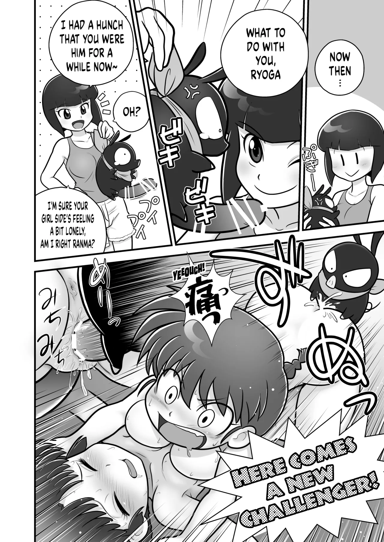 (C105) [Echiko (Mokichi)] Sao to Me | Rod & Gal (Ranma 1/2) [Digital] [English] {risette translations} imagen número 19