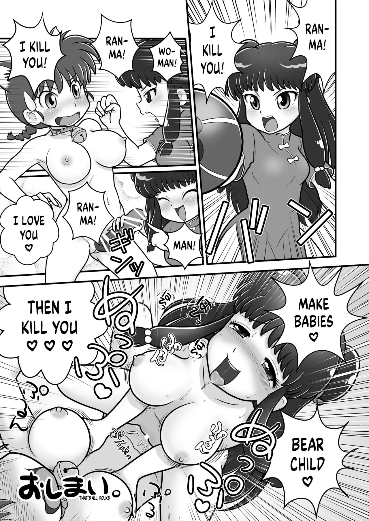 (C105) [Echiko (Mokichi)] Sao to Me | Rod & Gal (Ranma 1/2) [Digital] [English] {risette translations} imagen número 22