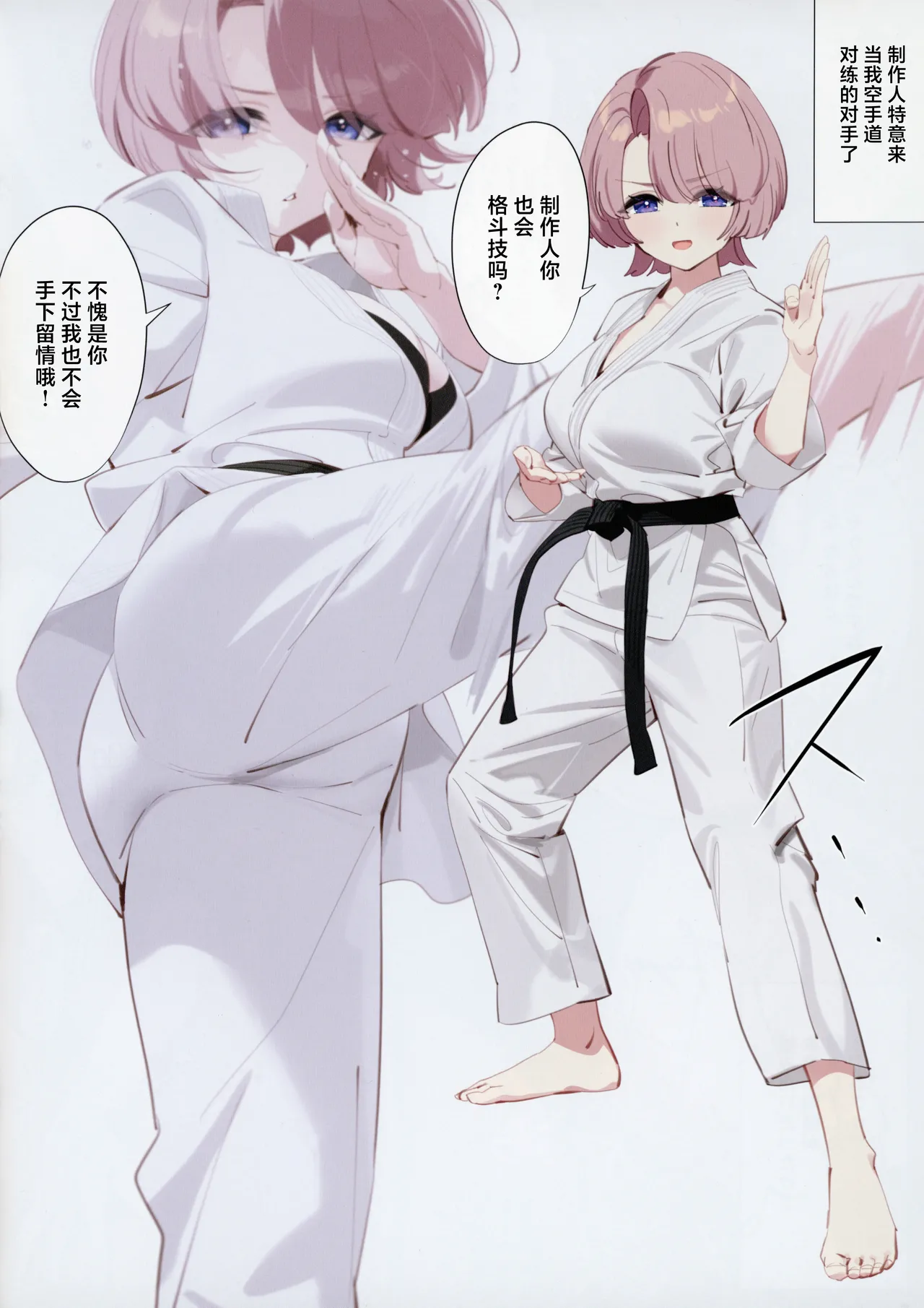 (C105) [OrangeMaru (YD)] Mao Sempai no Hokago |  麻央前辈的放学后 (Gakuen IDOLM@STER) [Chinese] [白杨汉化组] image number 7