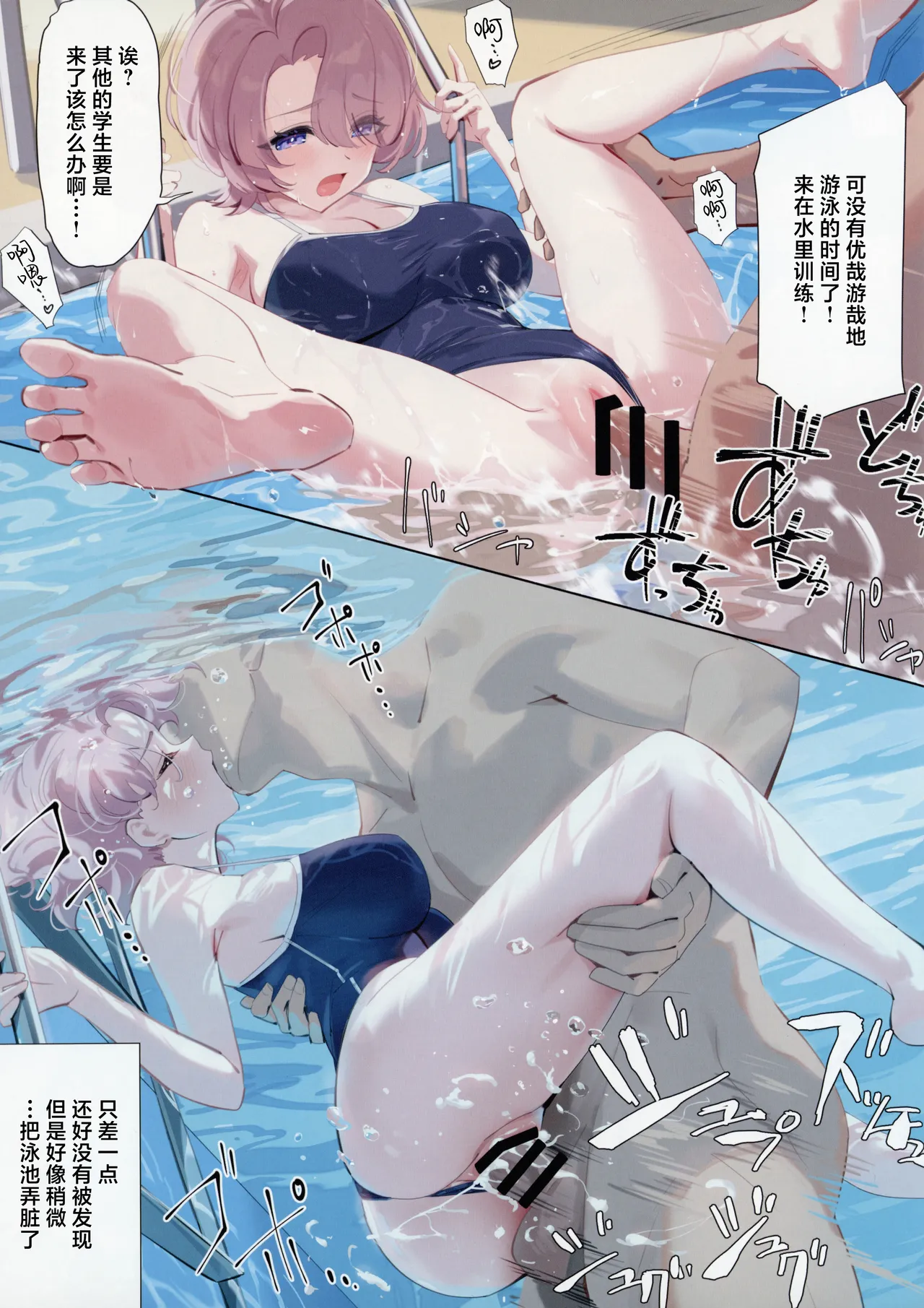 (C105) [OrangeMaru (YD)] Mao Sempai no Hokago |  麻央前辈的放学后 (Gakuen IDOLM@STER) [Chinese] [白杨汉化组] image number 10