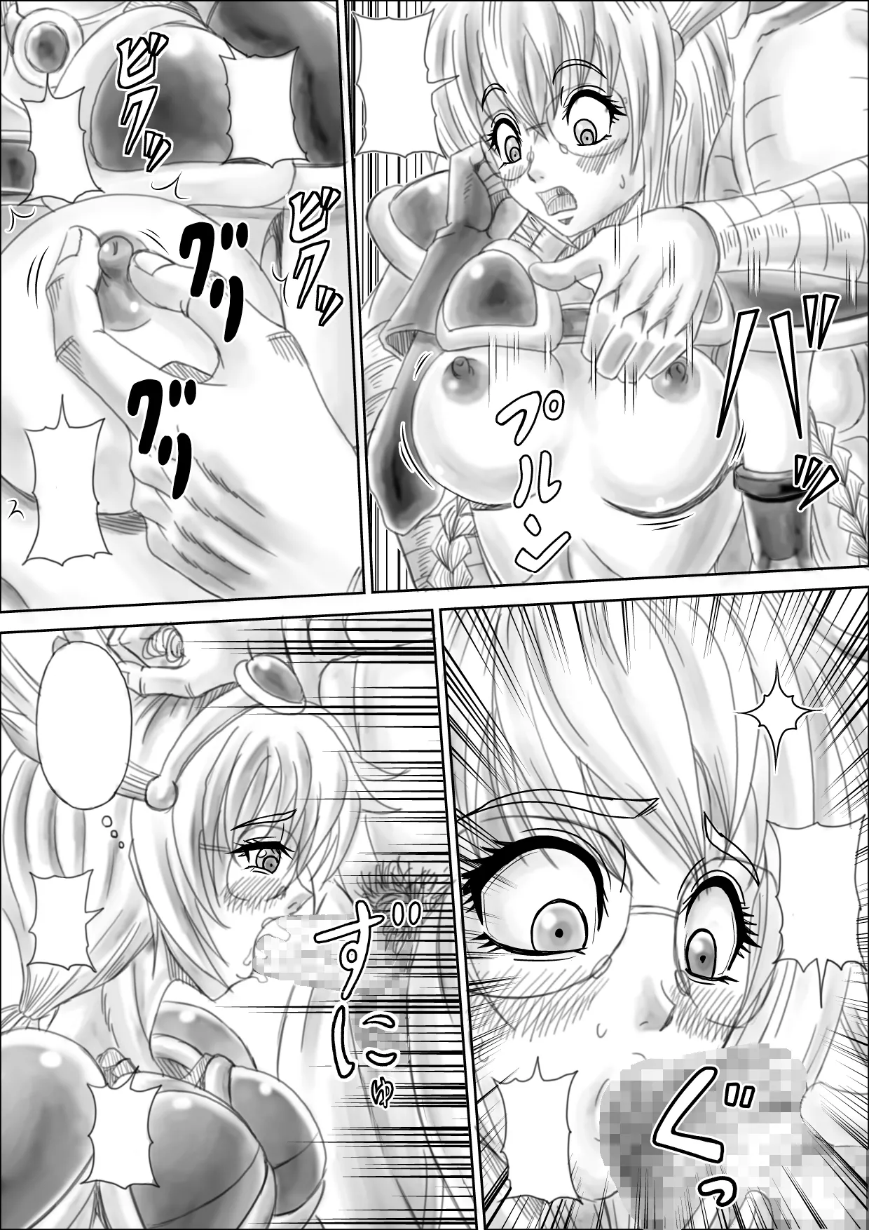 [Pyramid House (Muscleman)] Haramase Zombie (Clean) Bildnummer 6