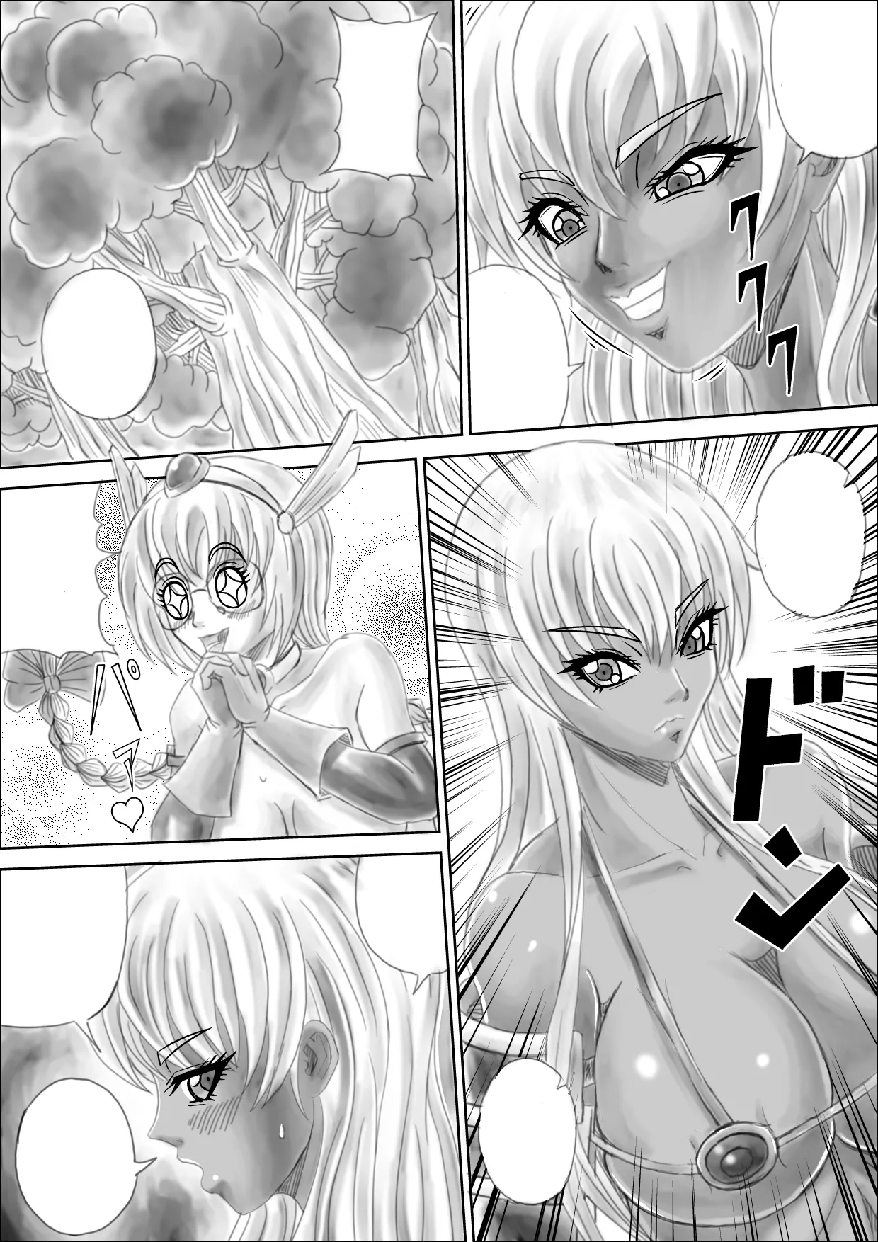 [Pyramid House (Muscleman)] Haramase Zombie (Clean) Bildnummer 13