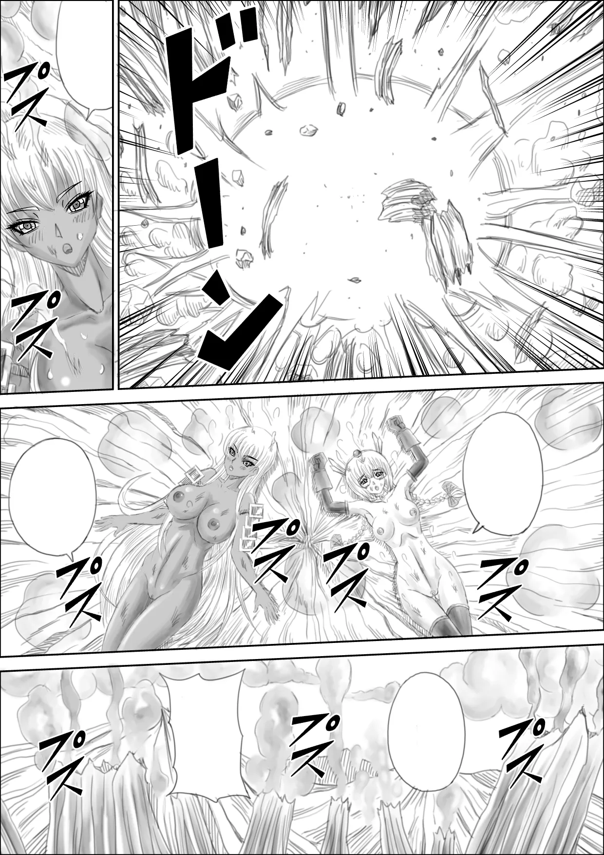 [Pyramid House (Muscleman)] Haramase Zombie (Clean) Bildnummer 37