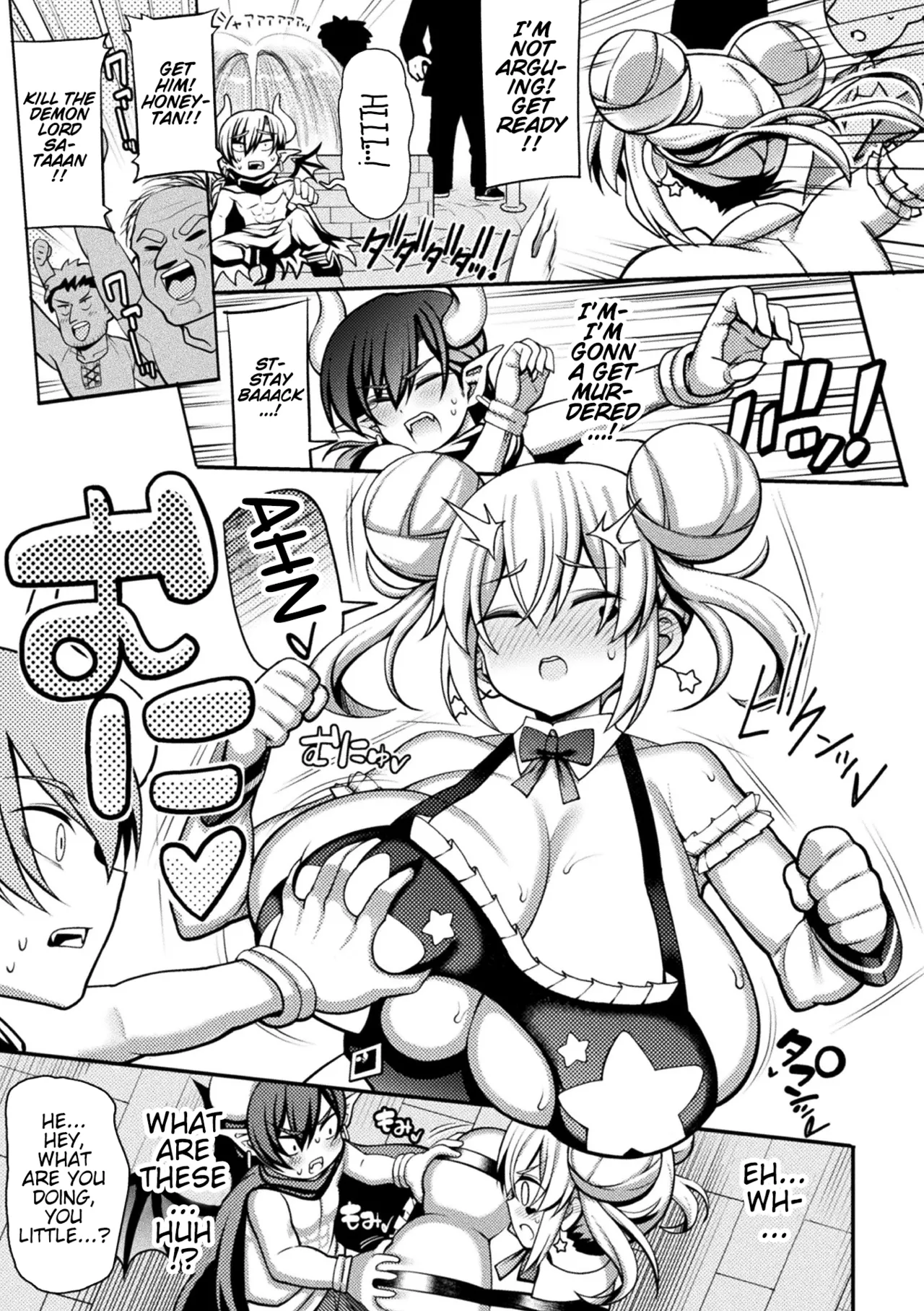 [Rityou] Makeruna! Mahou Shoujo Hanii・Baiorettotan! ~Maou Satan no Gyakushuu~ | Don't Lose! Magical Girl Honey Violet-tan! ~The Demon Lord Satan's Counterattack~ (Kukkoro Heroines Vol. 13) [English] [Pangean] image number 3