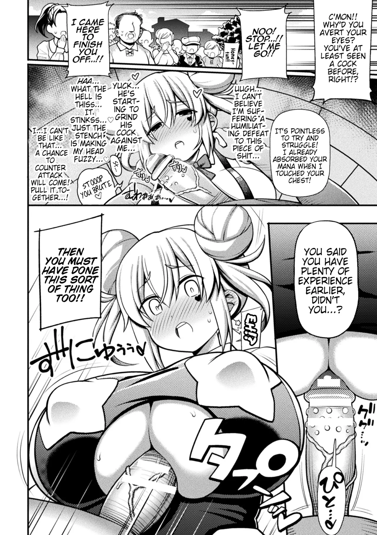 [Rityou] Makeruna! Mahou Shoujo Hanii・Baiorettotan! ~Maou Satan no Gyakushuu~ | Don't Lose! Magical Girl Honey Violet-tan! ~The Demon Lord Satan's Counterattack~ (Kukkoro Heroines Vol. 13) [English] [Pangean] image number 6