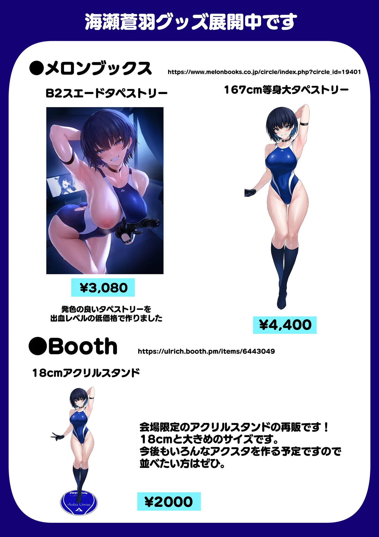 [Ulrich Laoshi (Ulrich)] Umise Aoba wa Kimi dake no Mono ni Naritai 우미세 아오바는 너만의 것이 되고 싶다 [Hairy ver] [Korean] [Team Edge] [Digital] 이미지 번호 51