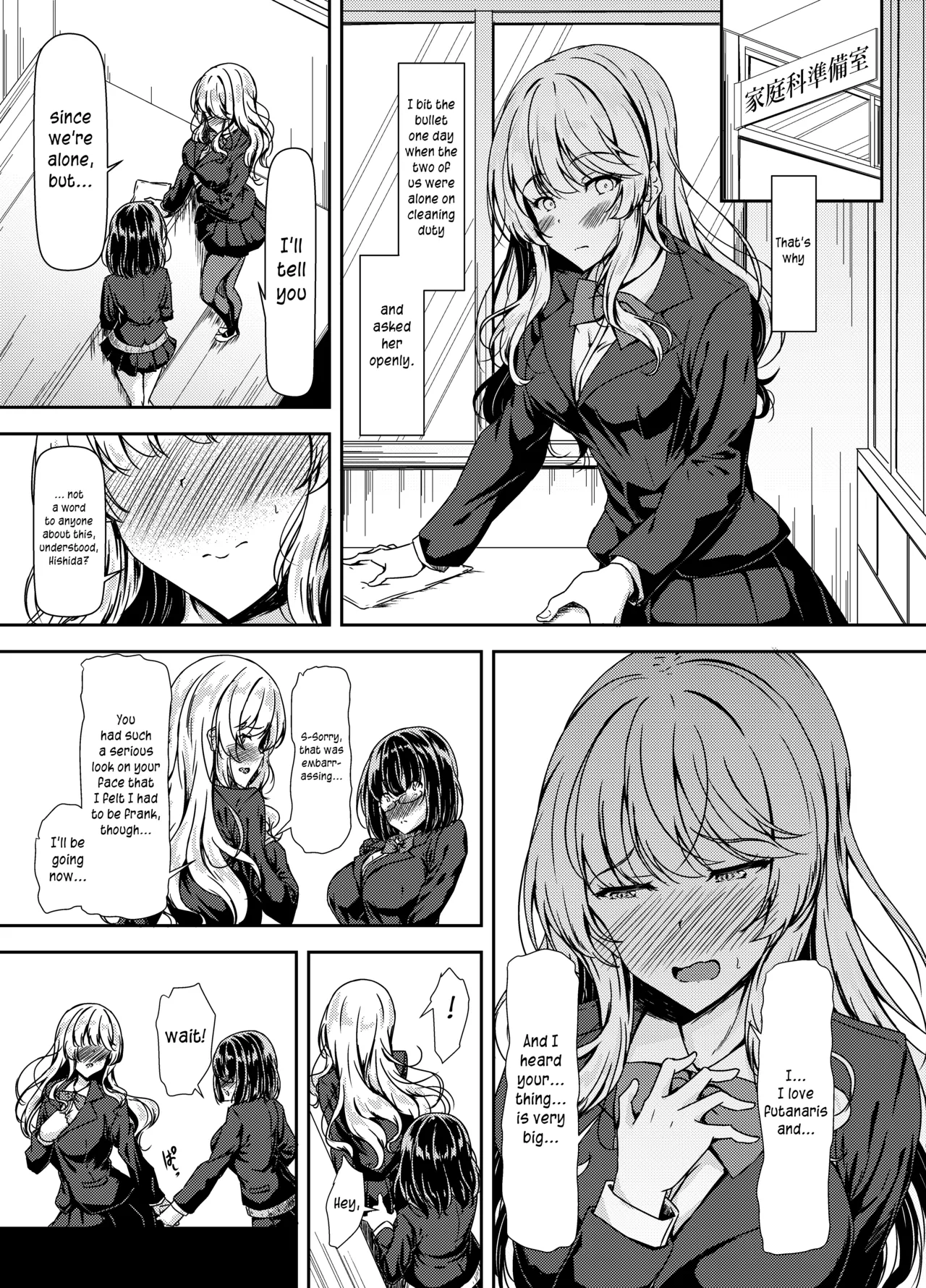 [Hotel St. Croix (sankurowa)] Inkya Futanari-chan Datte Hame Makuritai... [English] [joobuspaidatr] numero di immagine  5