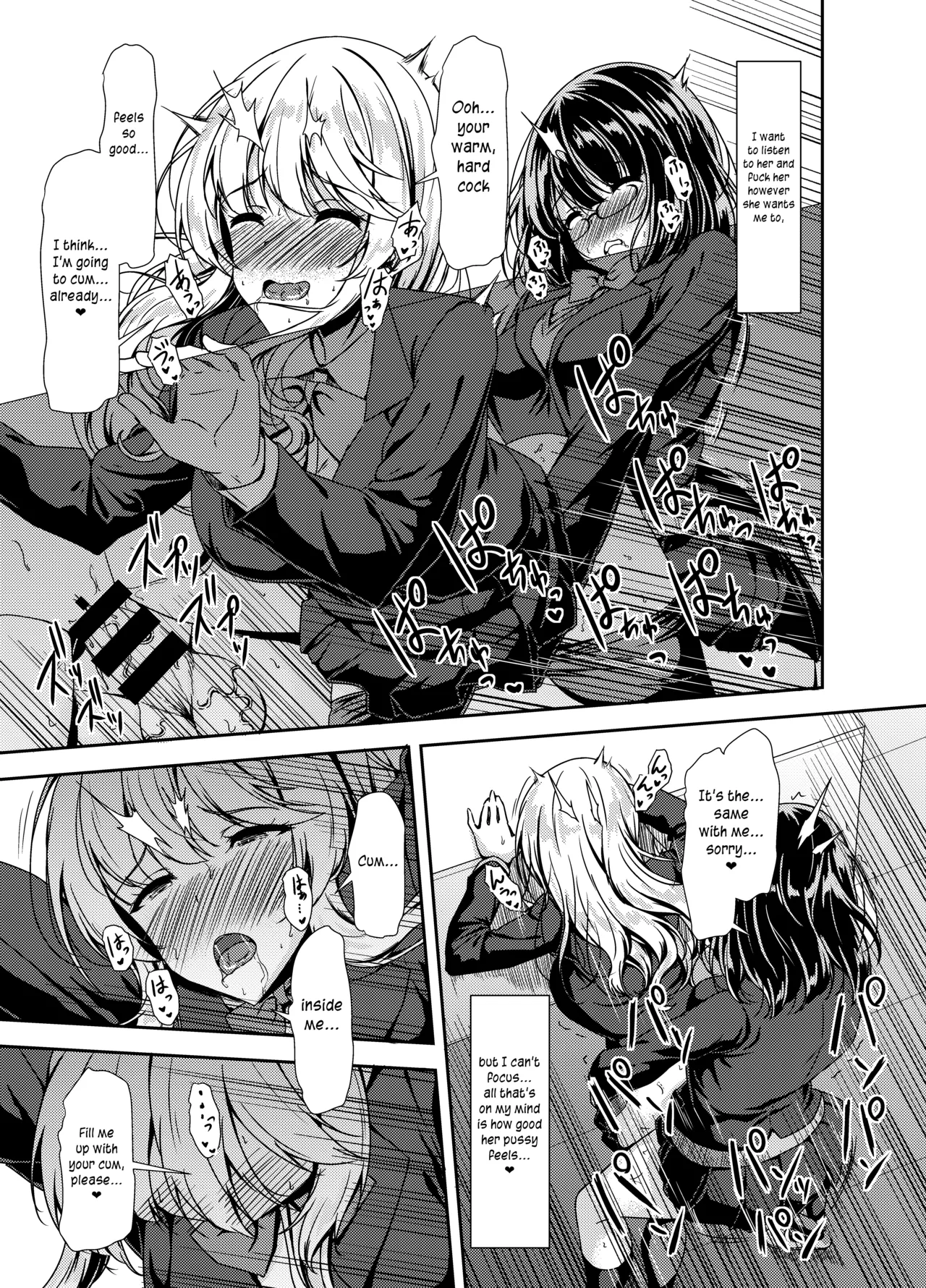 [Hotel St. Croix (sankurowa)] Inkya Futanari-chan Datte Hame Makuritai... [English] [joobuspaidatr] numero di immagine  11