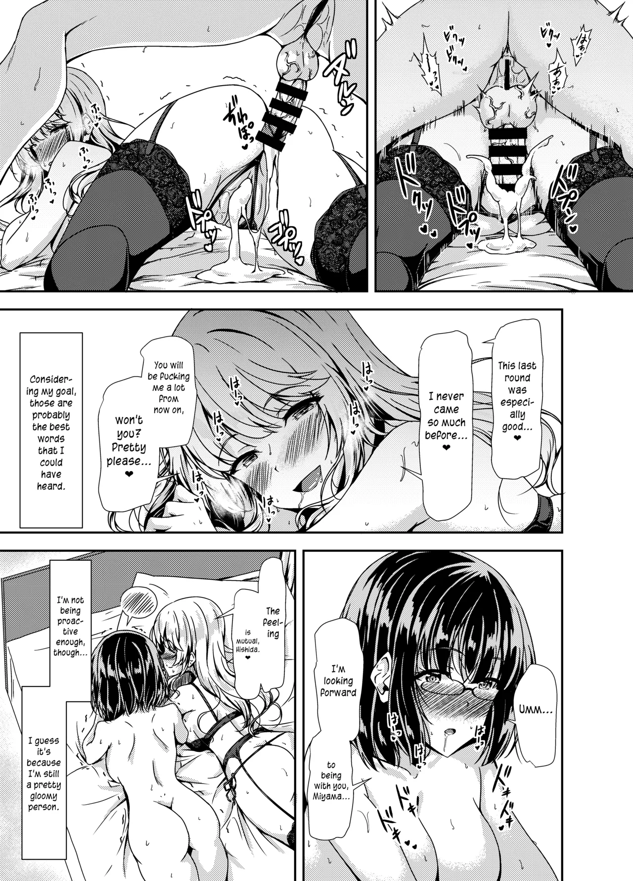 [Hotel St. Croix (sankurowa)] Inkya Futanari-chan Datte Hame Makuritai... [English] [joobuspaidatr] numero di immagine  23