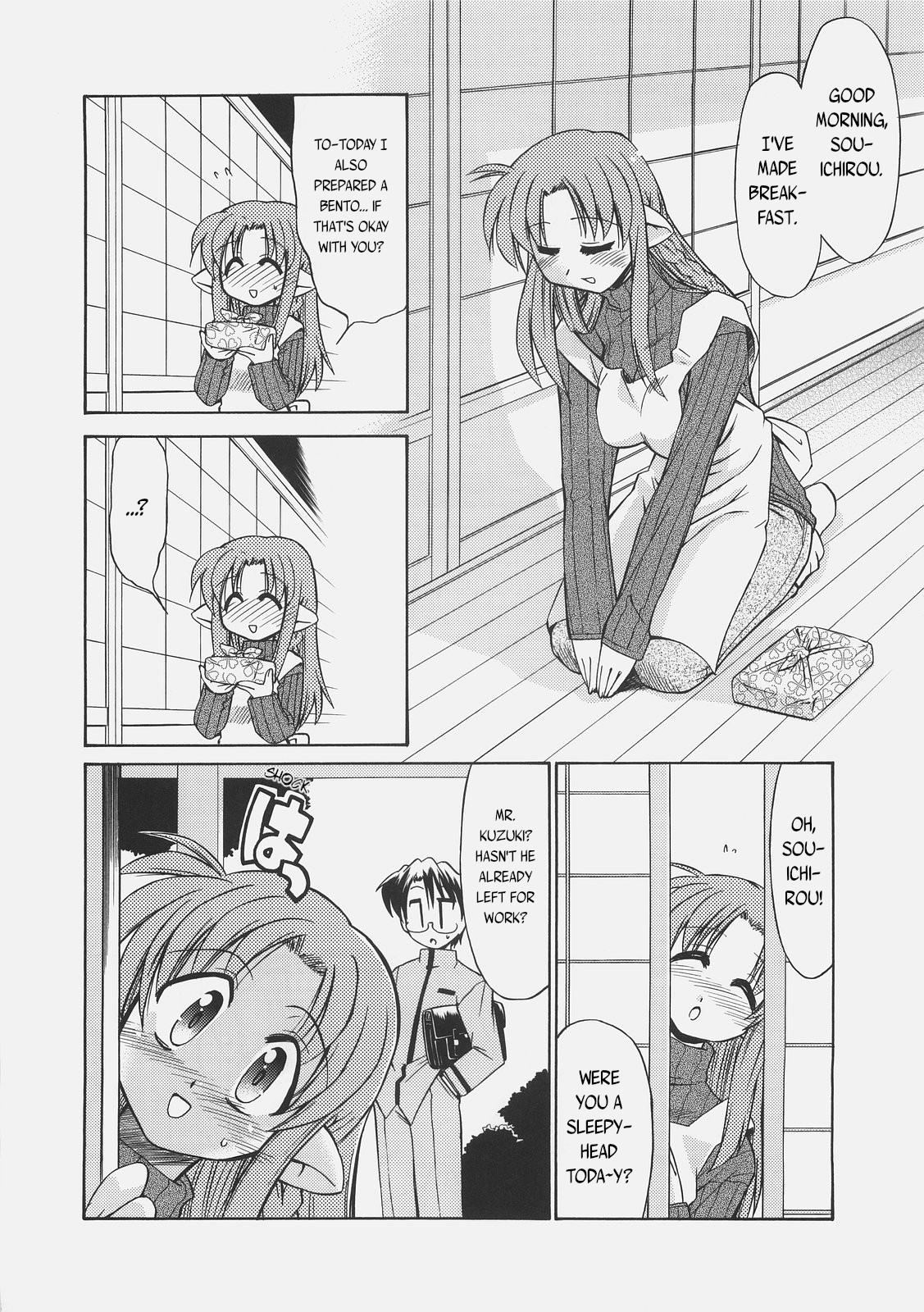 (C67) [YOKOSHIMAYA. (Yokoshima Takemaru)] LOVE LOVE CASTER (Fate/stay night) [English] 画像番号 5