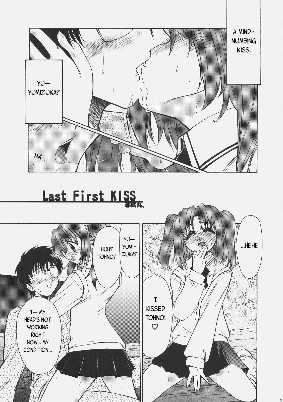 (C67) [YOKOSHIMAYA. (Yokoshima Takemaru)] LOVE LOVE CASTER (Fate/stay night) [English] Bildnummer 28